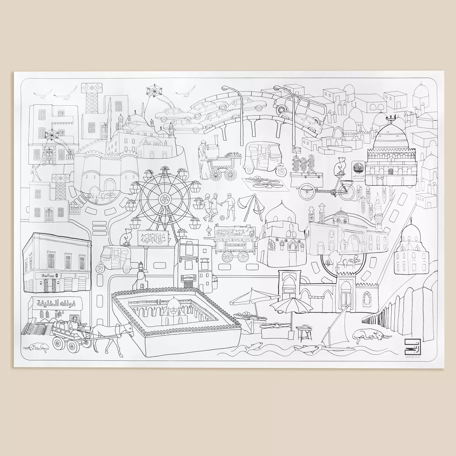 Everyday Khalifa Coloring Map 2