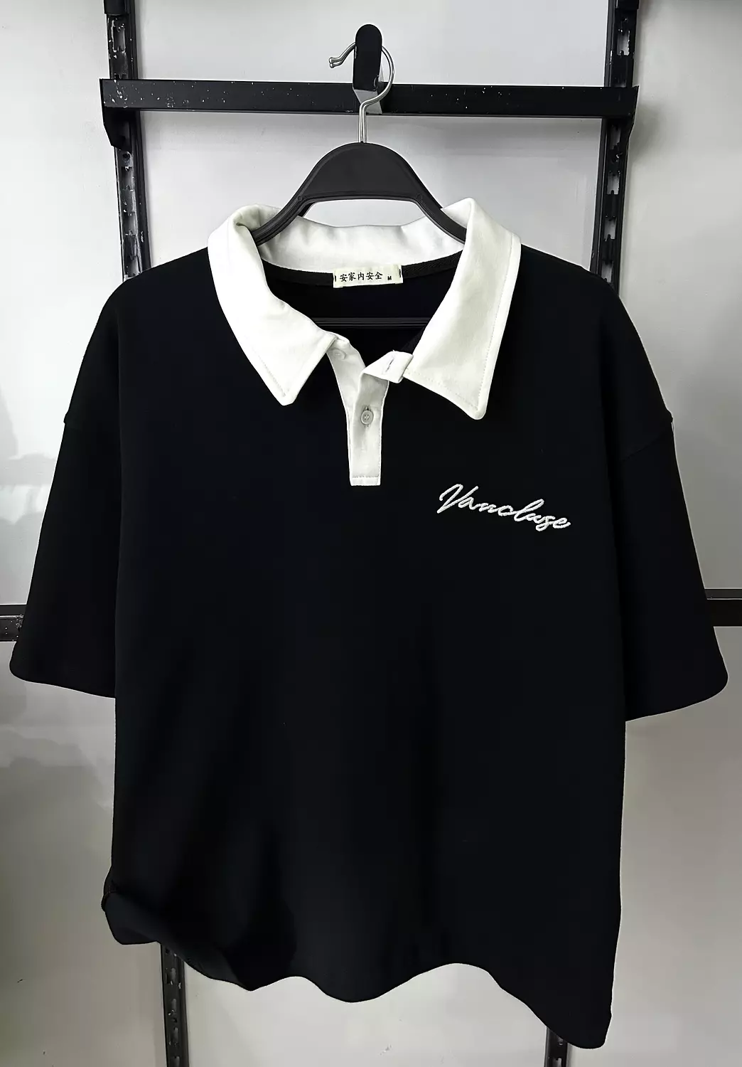 Oversized Contrast Collar Polo image