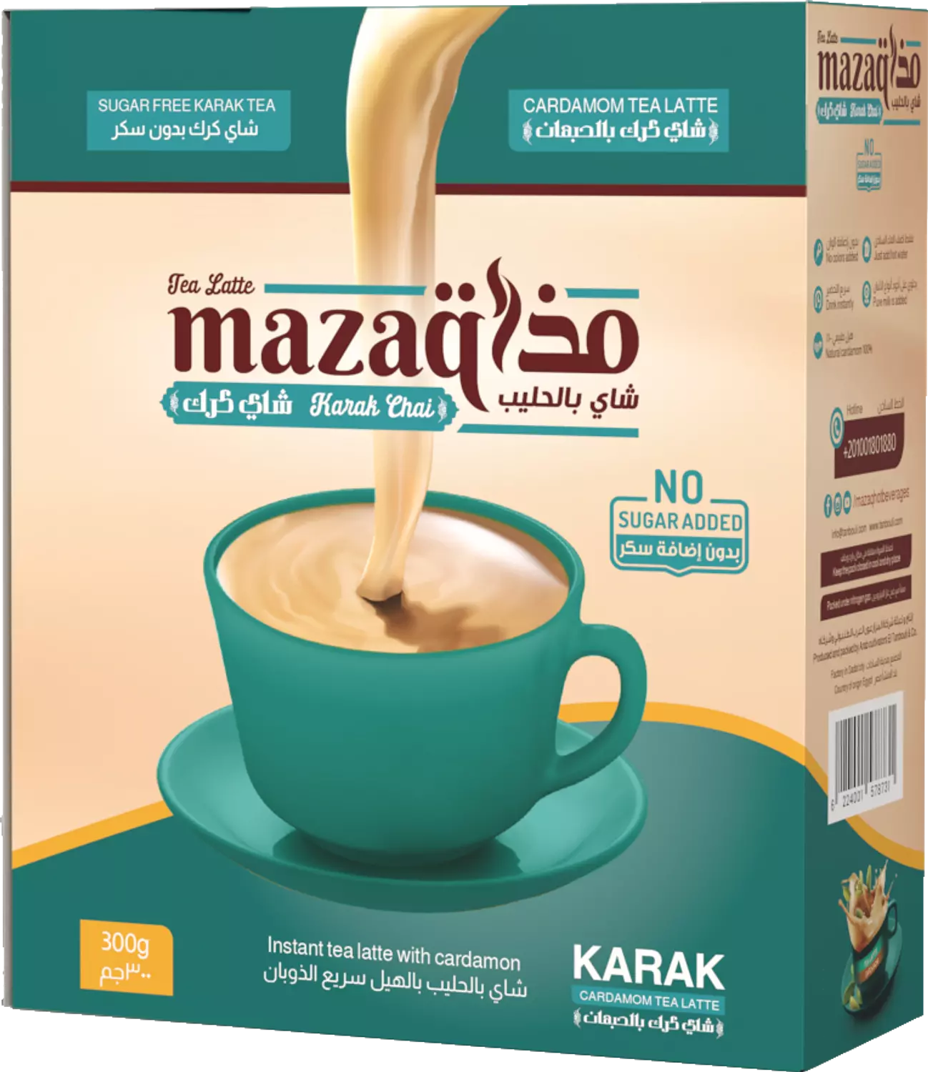 مذاق شاي كرك بدون سكر 300 جم  image