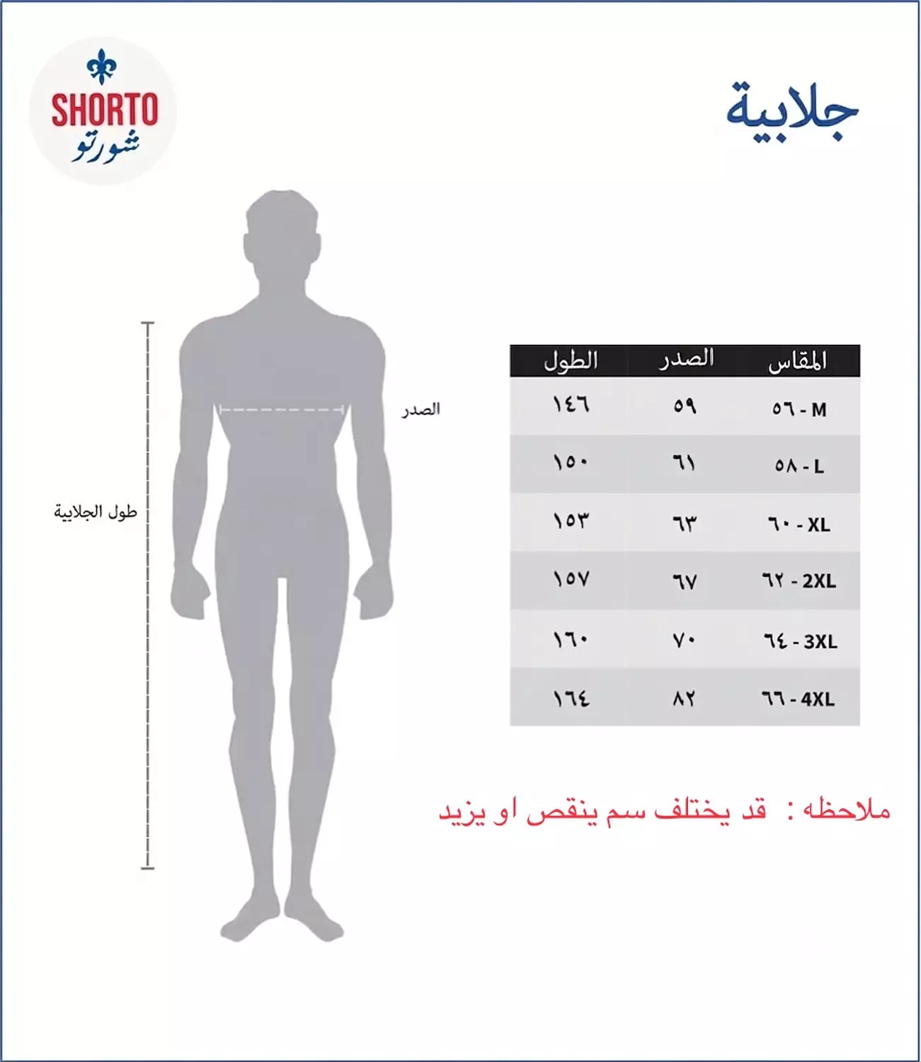 جلابيه رجالي مقلمة نص كم - 2258 -مقلم ازرق * خطوط رمادي hover image