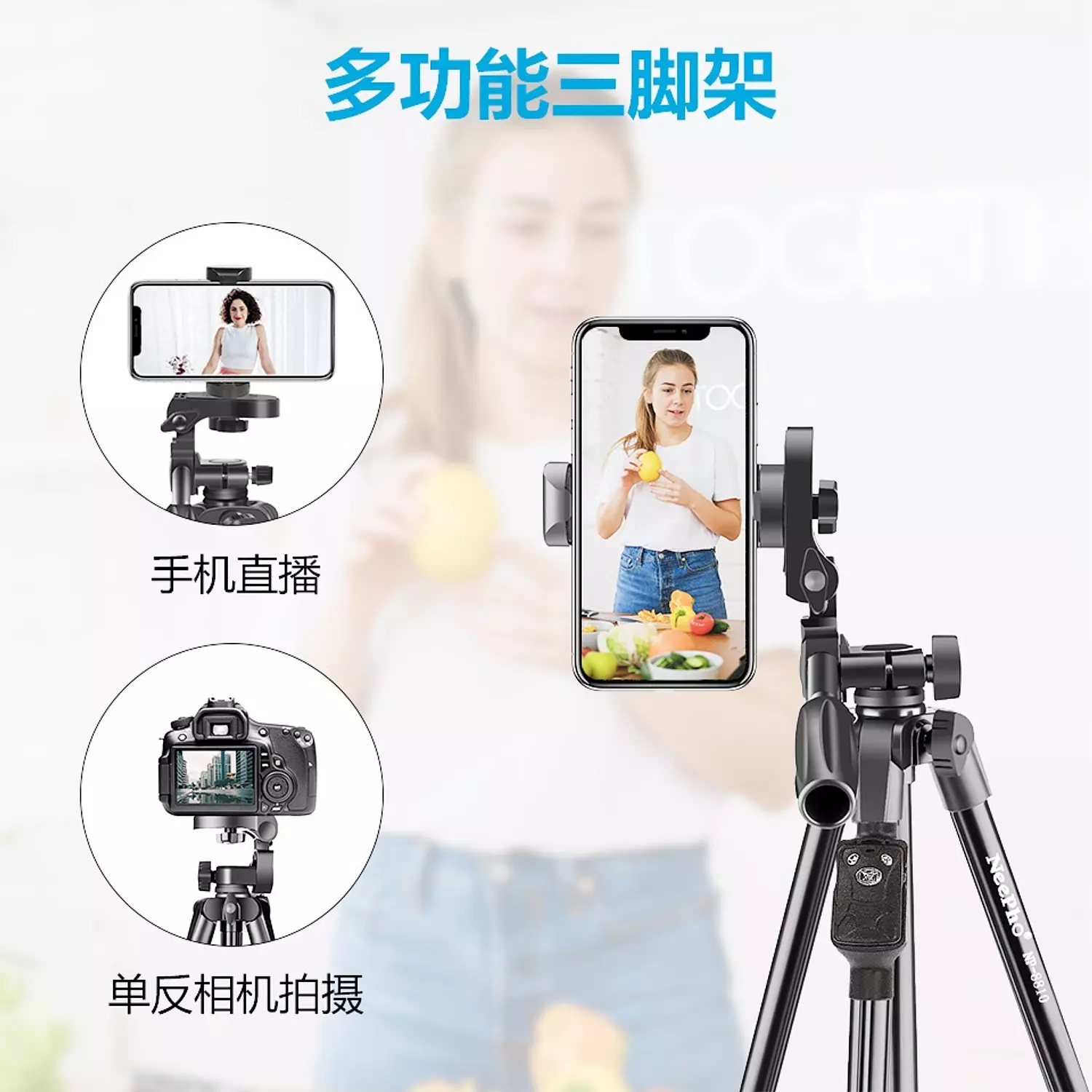 Professional Tripod, Lightweight and Extendable to 68.5cm, Neepho NP-3160 5