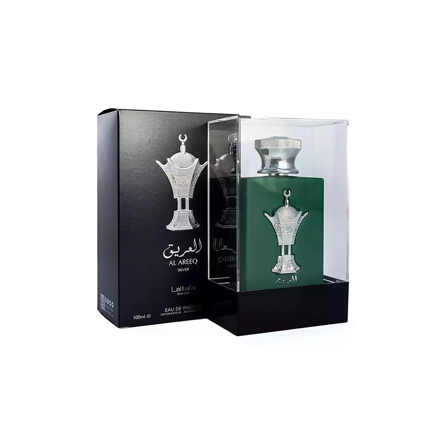 Al Areeq Silver image