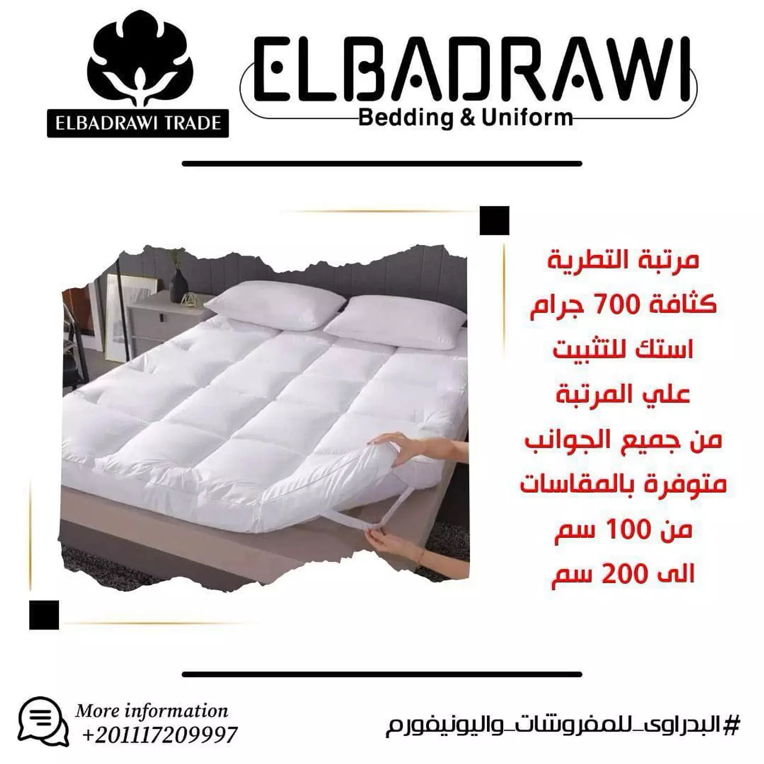 Microfiber Topper hover image