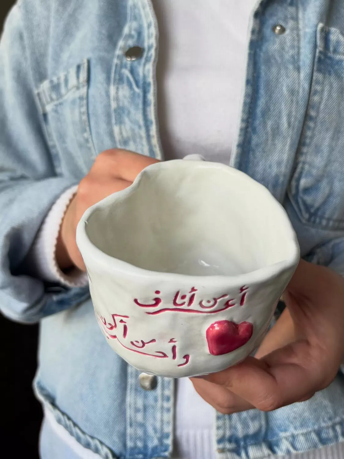 Self Love Mug 1