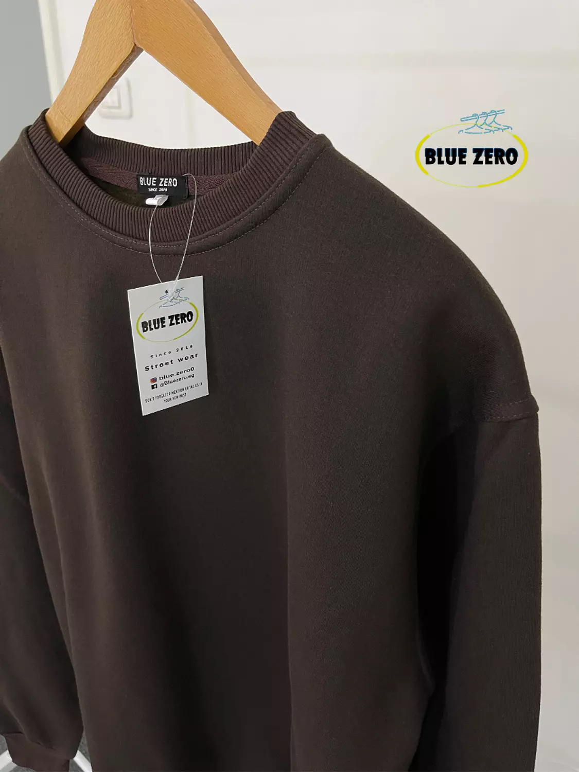 Brown oversized cotton sweatshirt  1