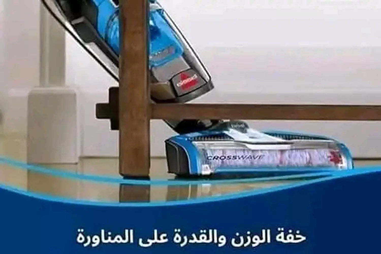 Bissell Advanced Pro vacuum cleaner 2