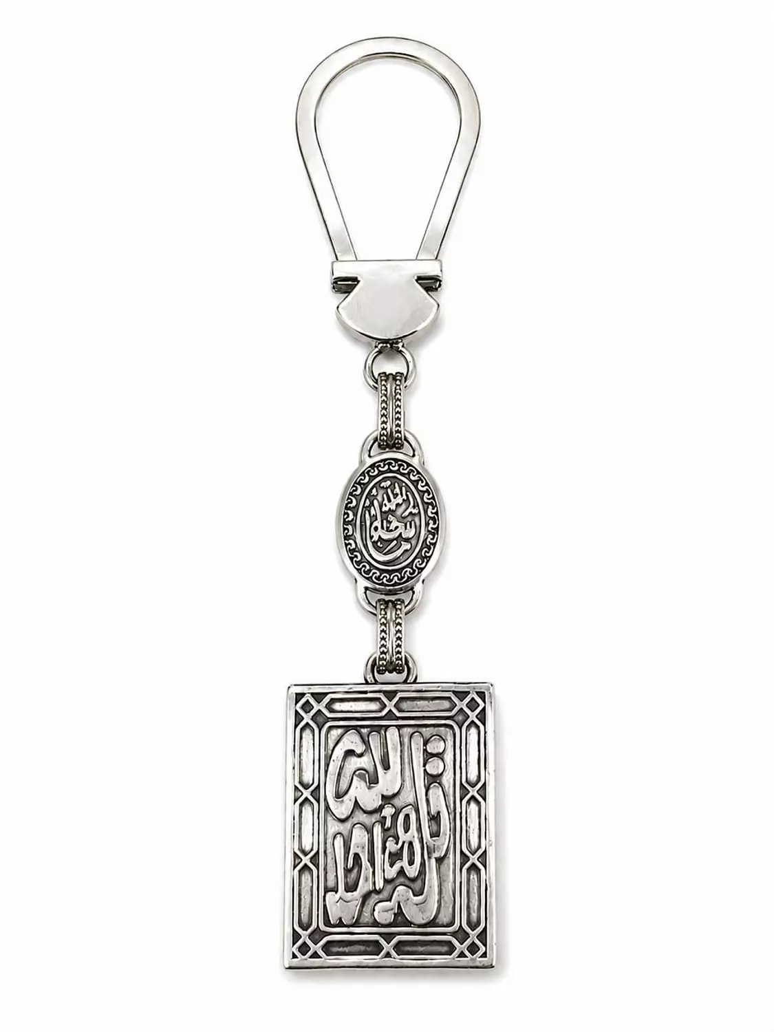 Silver Keychain 1