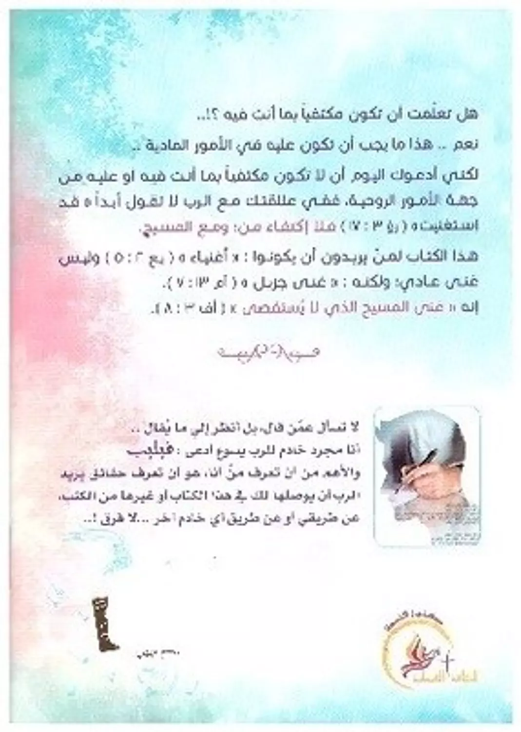 احببتكم 1