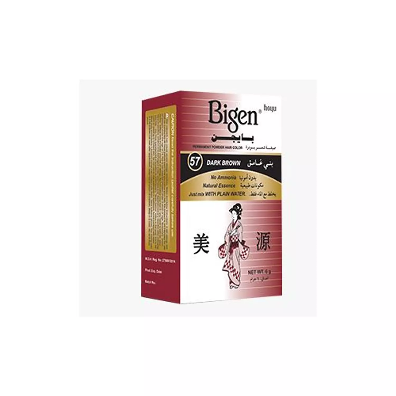 BIGEN HAIR COLOR DARK BROWN 57 -6GM image