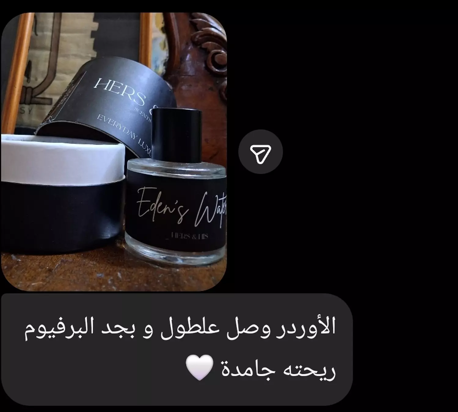 <p style="text-align: start">on Edens Water</p>