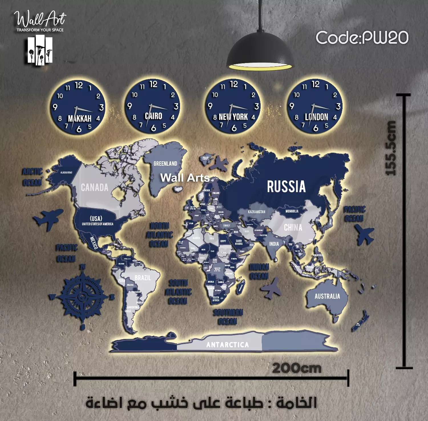 PW20- Lighted Printed Wooden Map  hover image