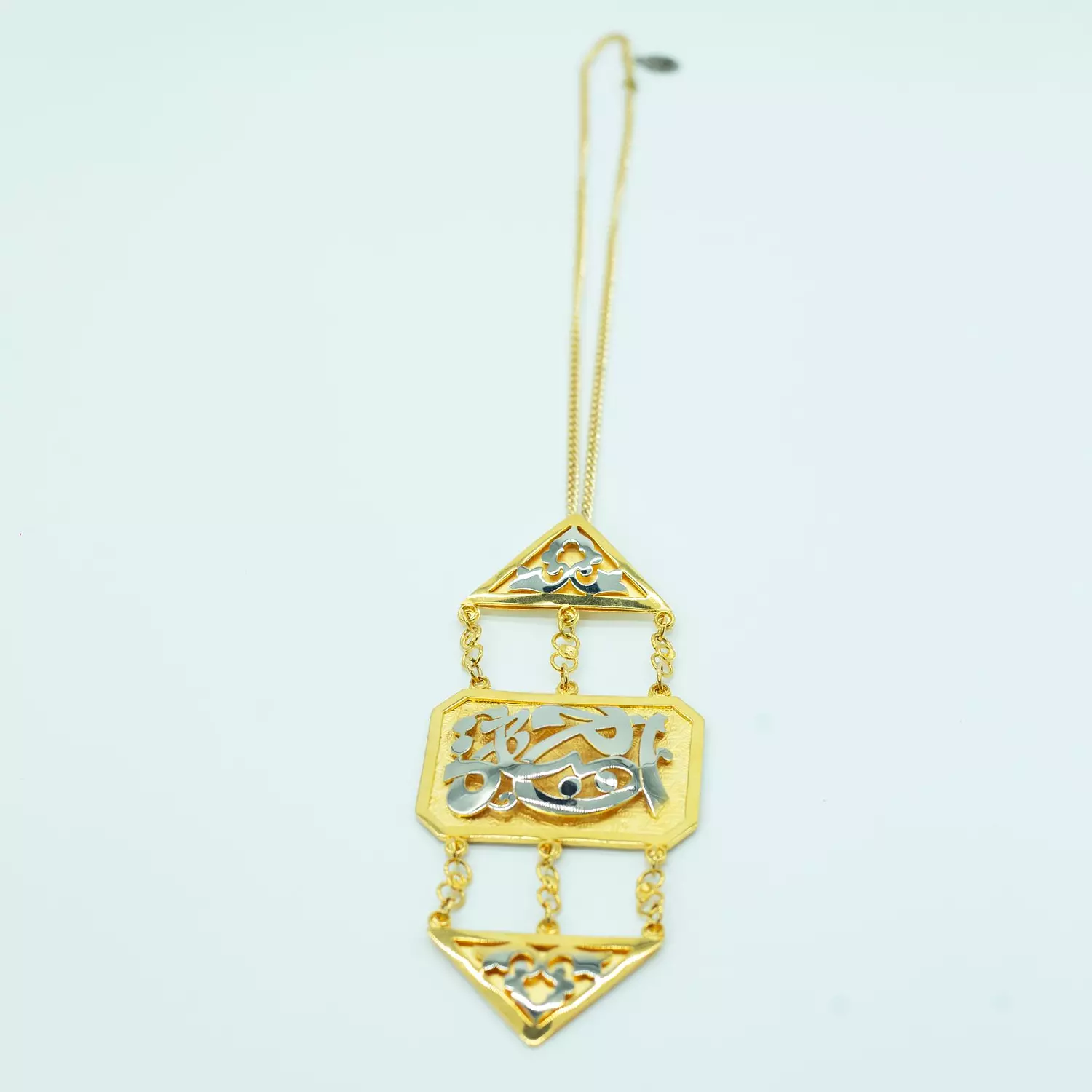 Two-layer copper chain consisting of 3 layers plated with matte and shiny gold, silver and platinum - 60 cm - Islamic 5