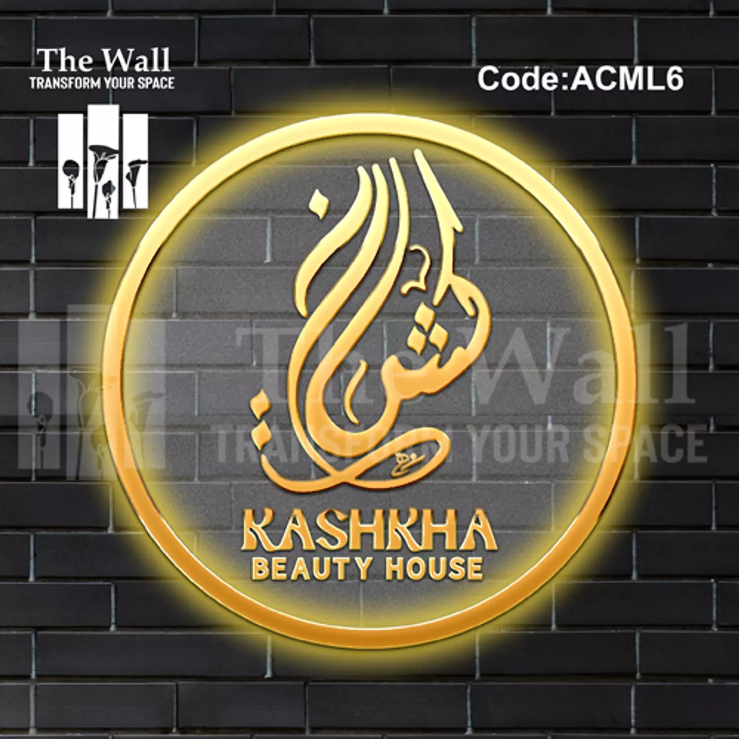 ACML6-Lighted Golden Acrylic Sign  hover image