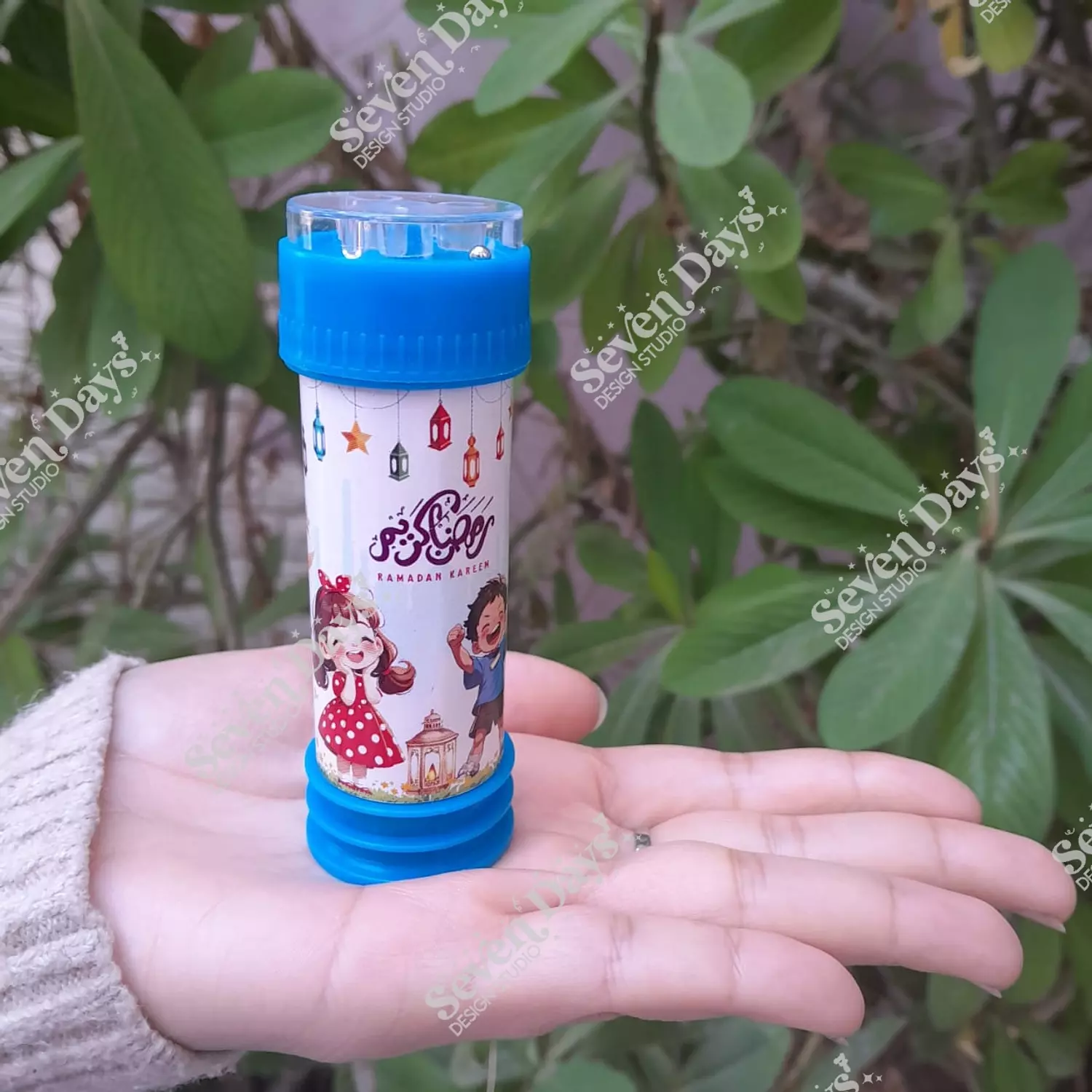 Ramadan Kids Giveaways 8