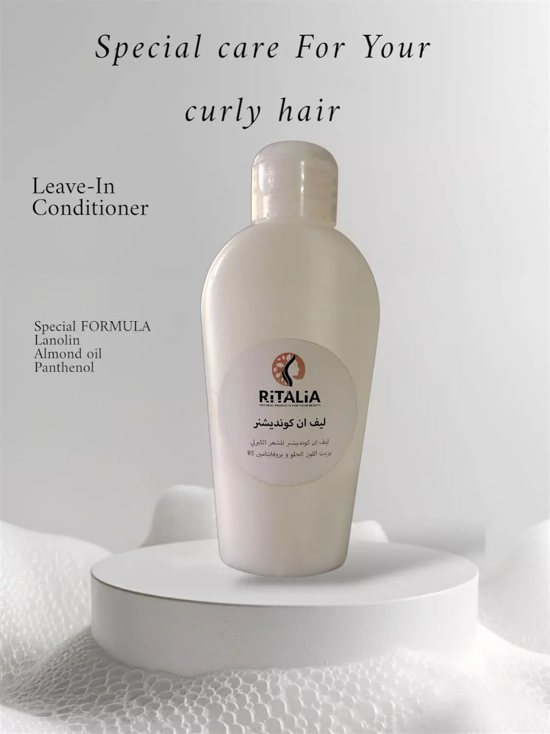 Leave-In Conditioner for Curly Hair 1