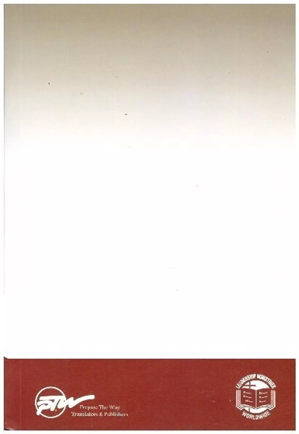 ما يقولة الكتاب المقدس للخادم  1