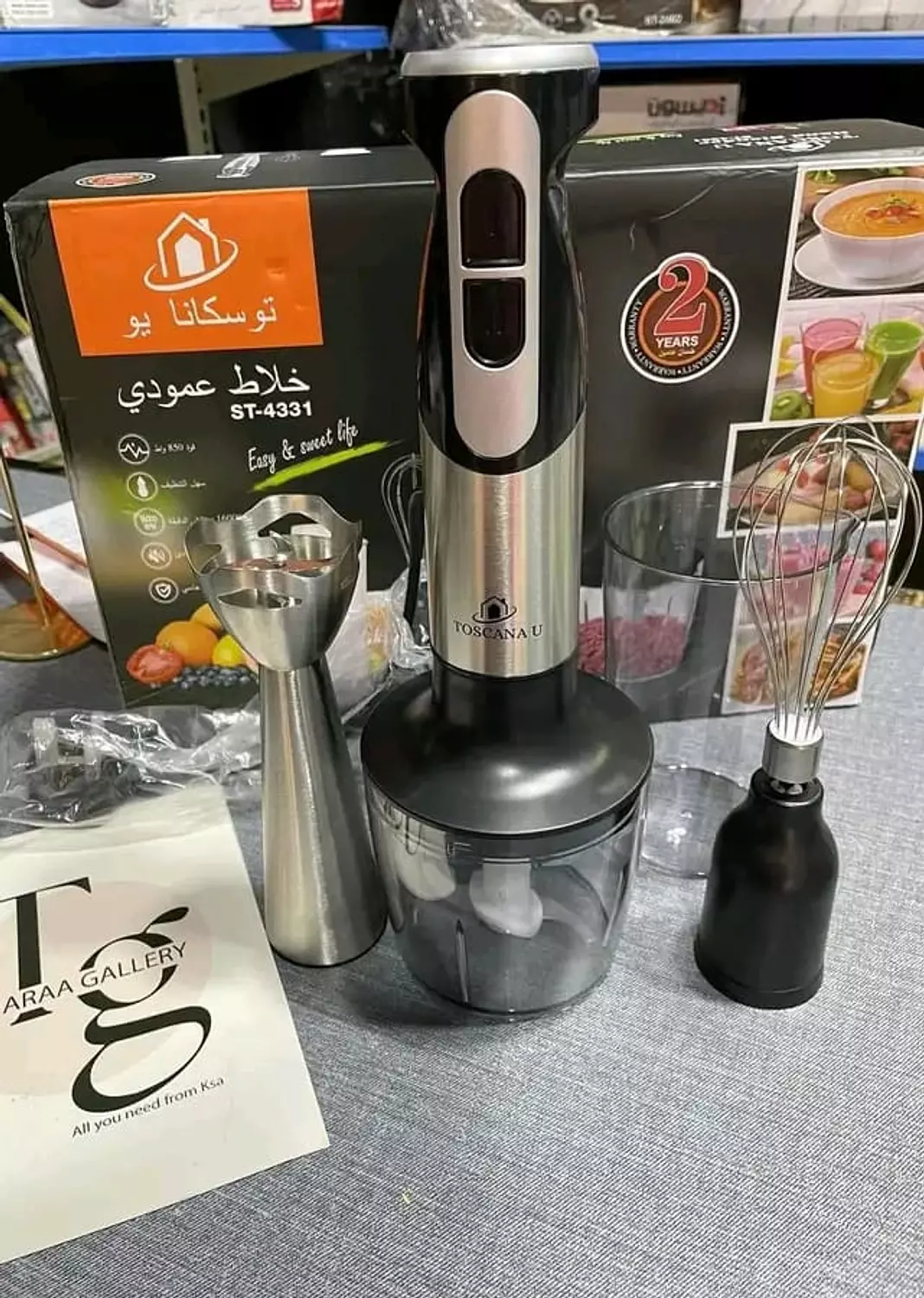 Hand Blender Tuscany image
