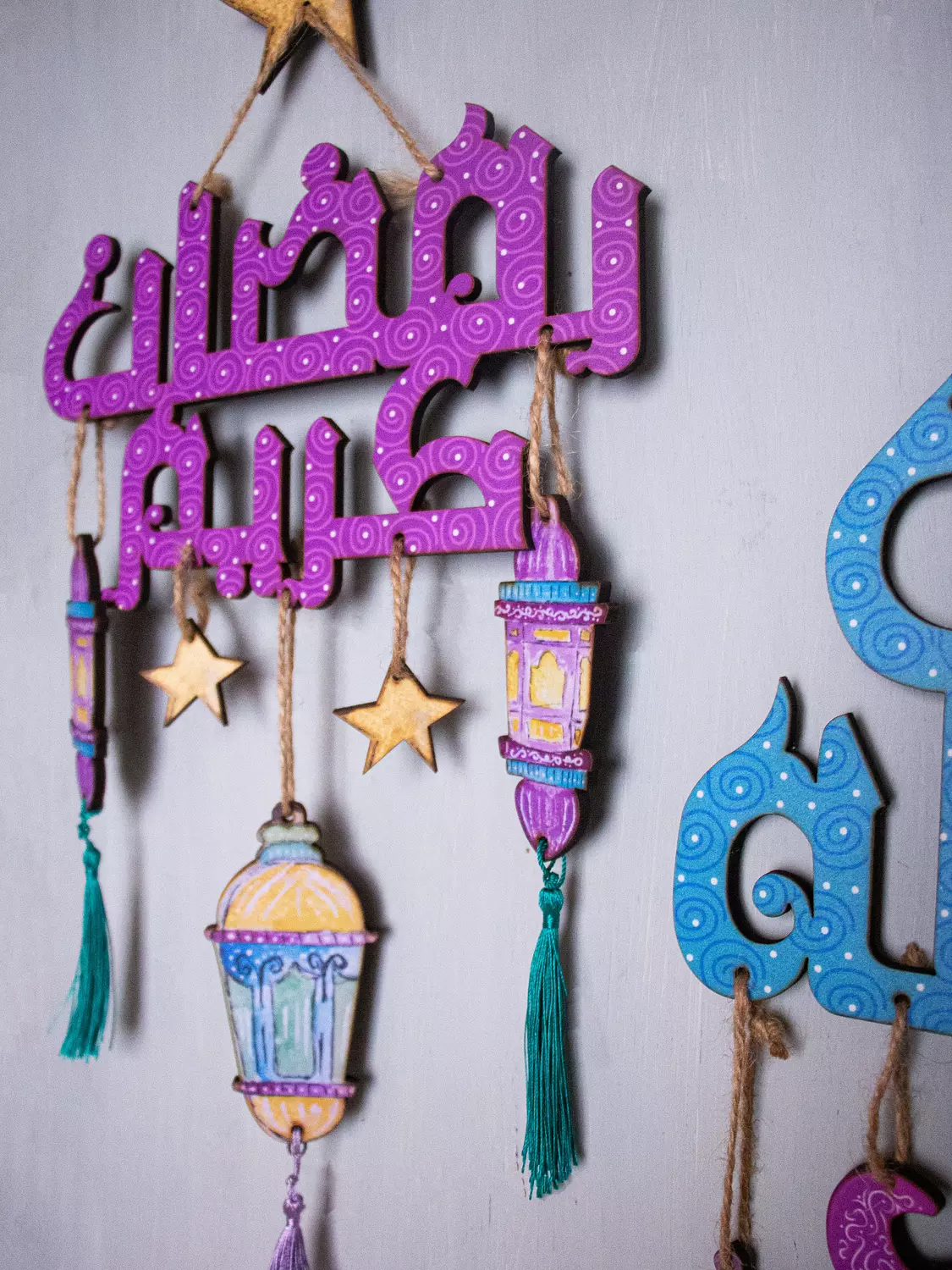 Zena Hal Helalo - Ramadan Kareem 5