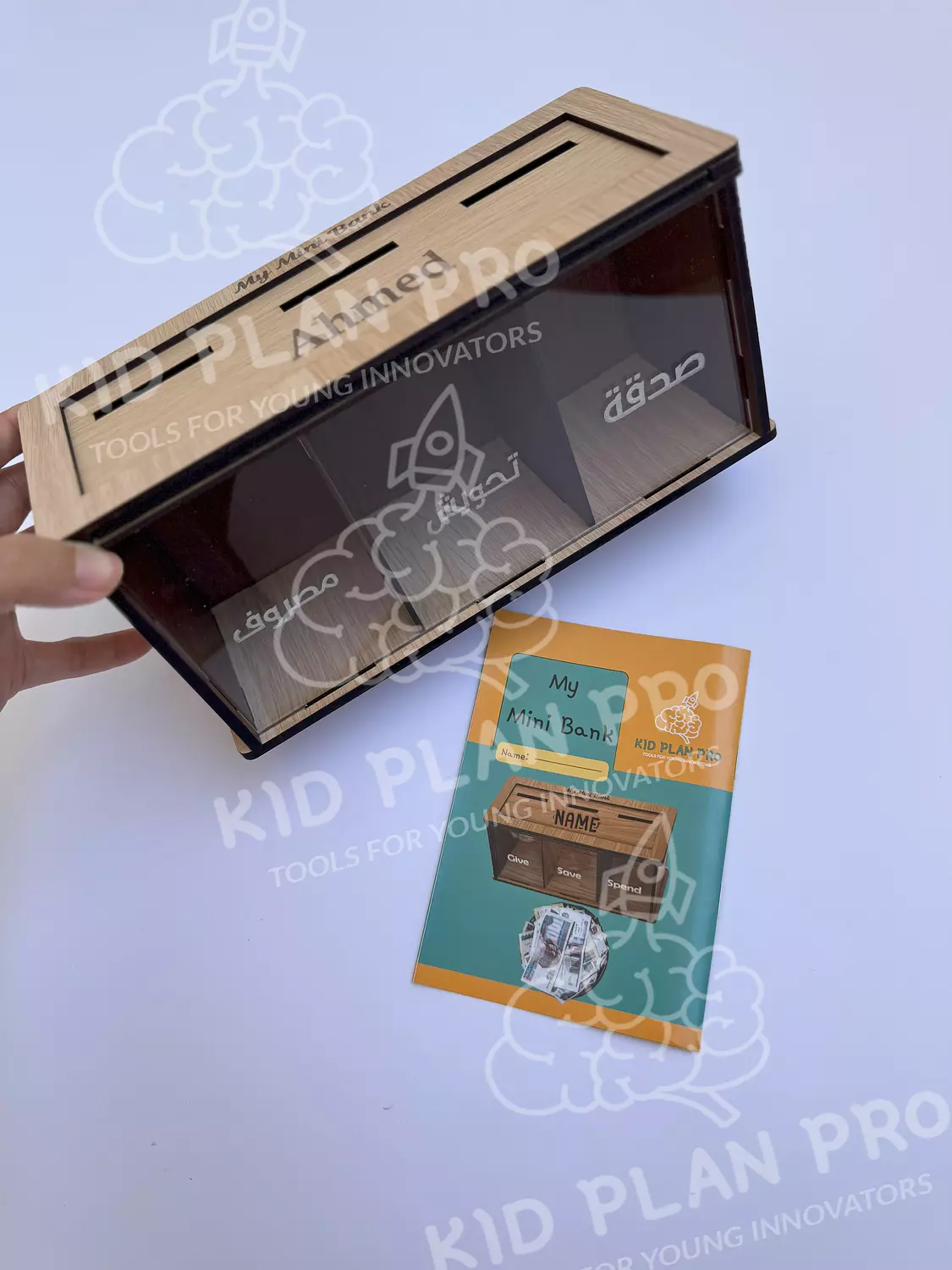 Mini Bank in Arabic - (صدقة - تحويش - مصروف) image