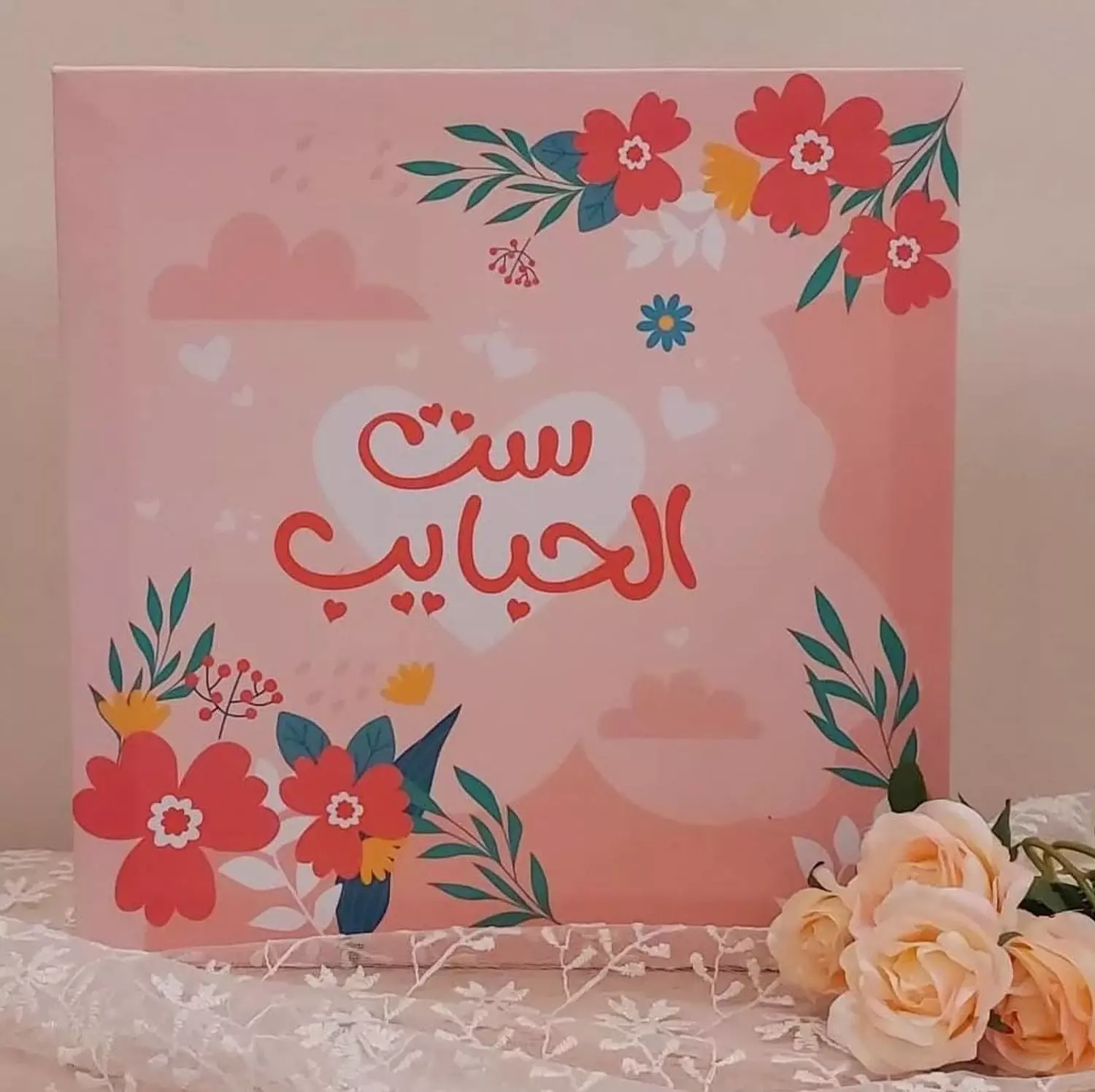 <h4><span style="color: #e21f25">Mother's Day</span></h4>