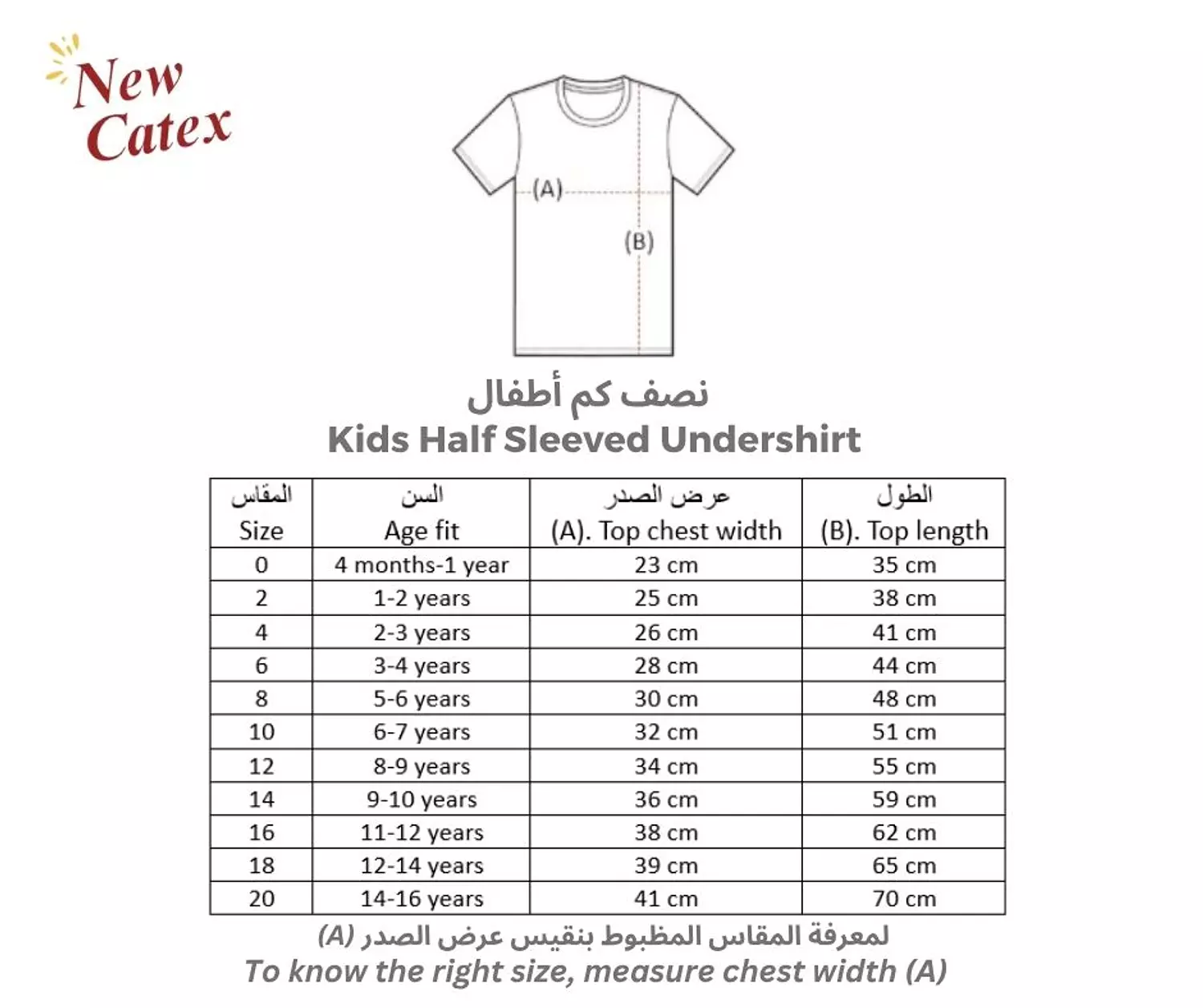 Kids Half Sleeved Undershirt 1