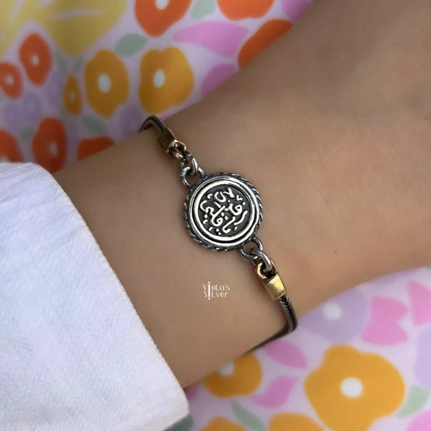 Calligraphy bracelet 'افرح يا قلبى' image