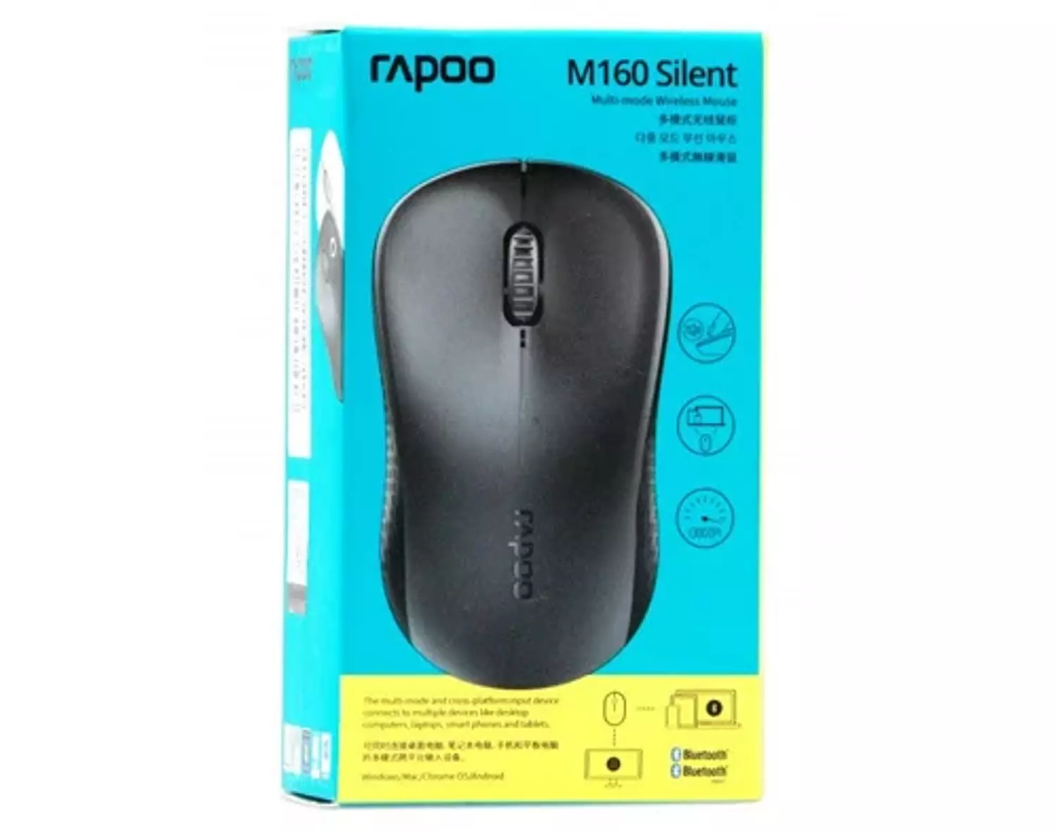 MOUSE RAPOO W/L M160 SILENT  image