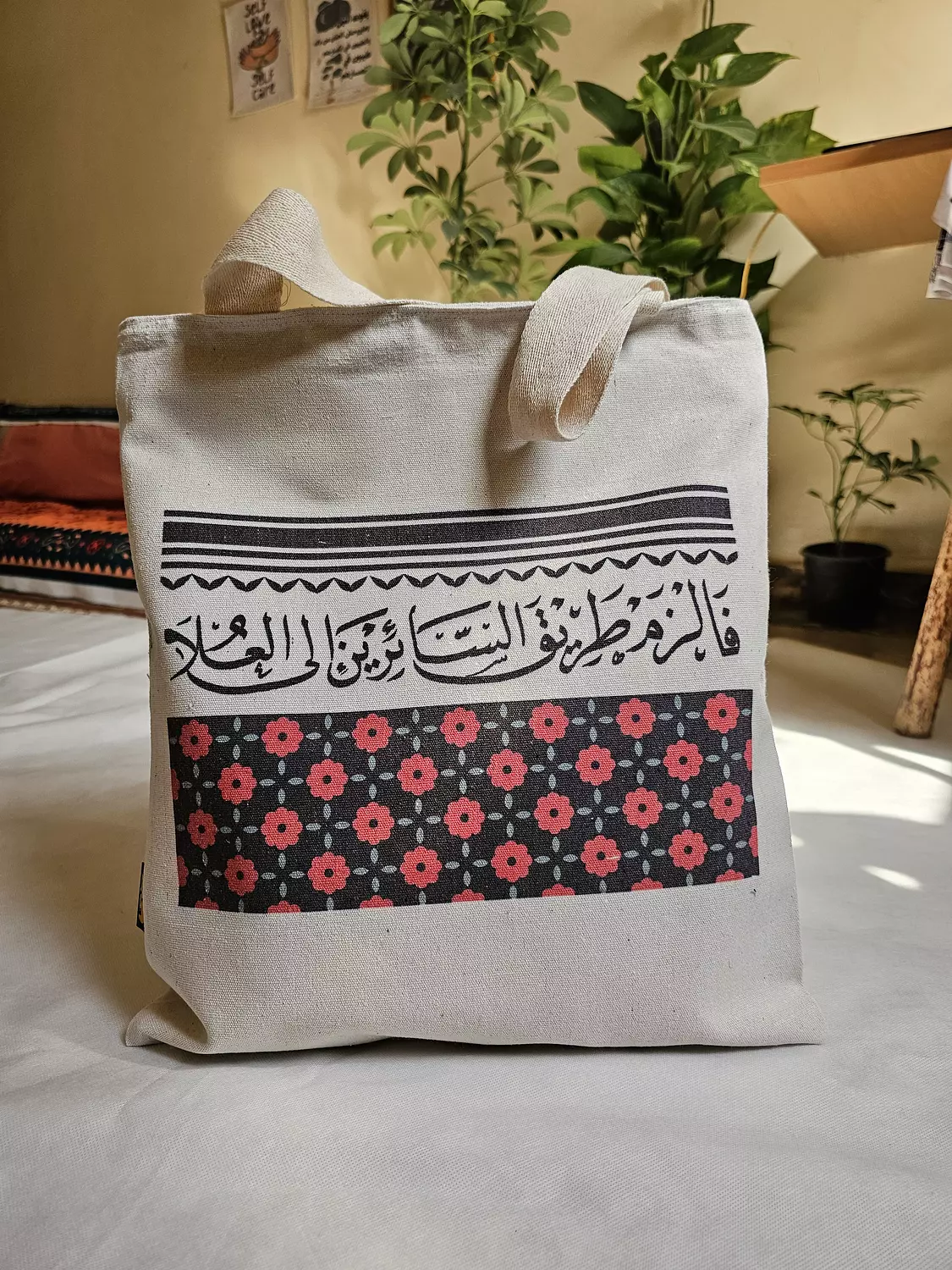 فألزم طريق السائرين إلى العلا/Tote Bag image