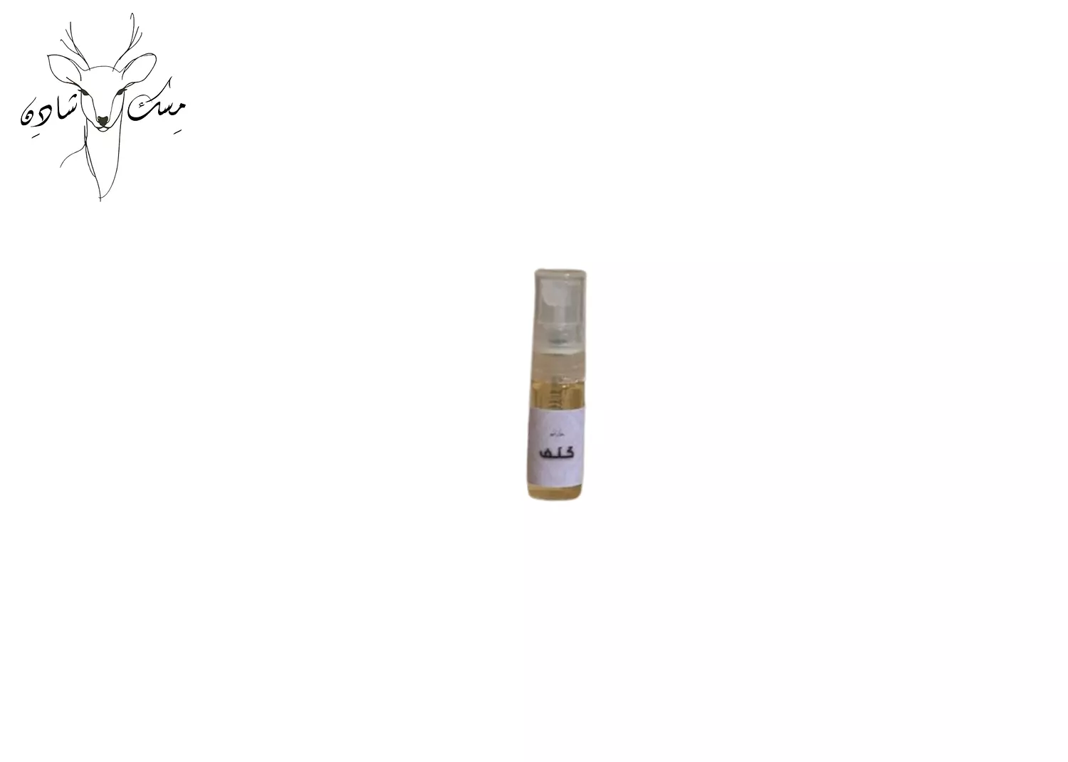 Kannaf – كَنَف image