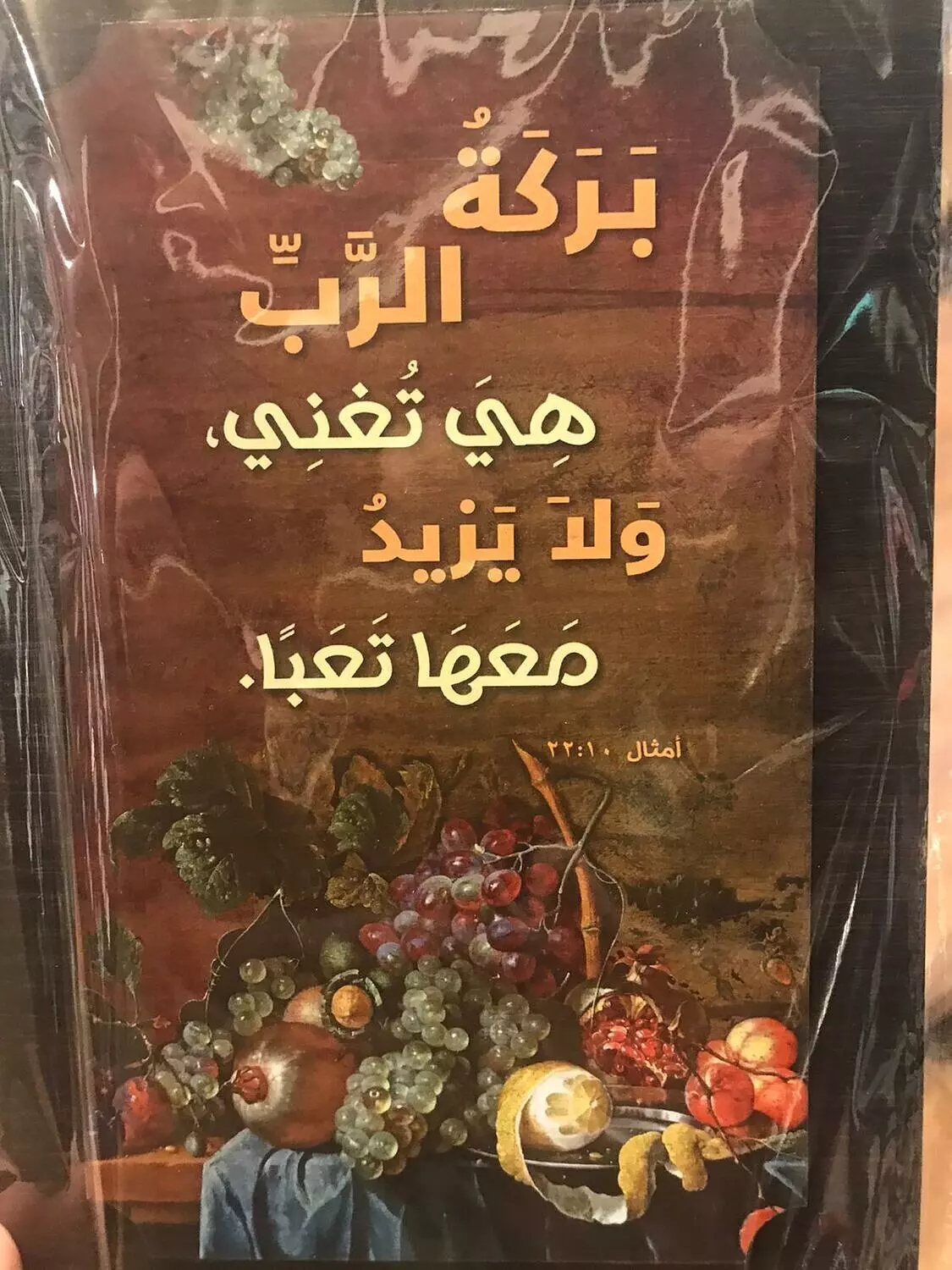 عليقة مفاتيح 3