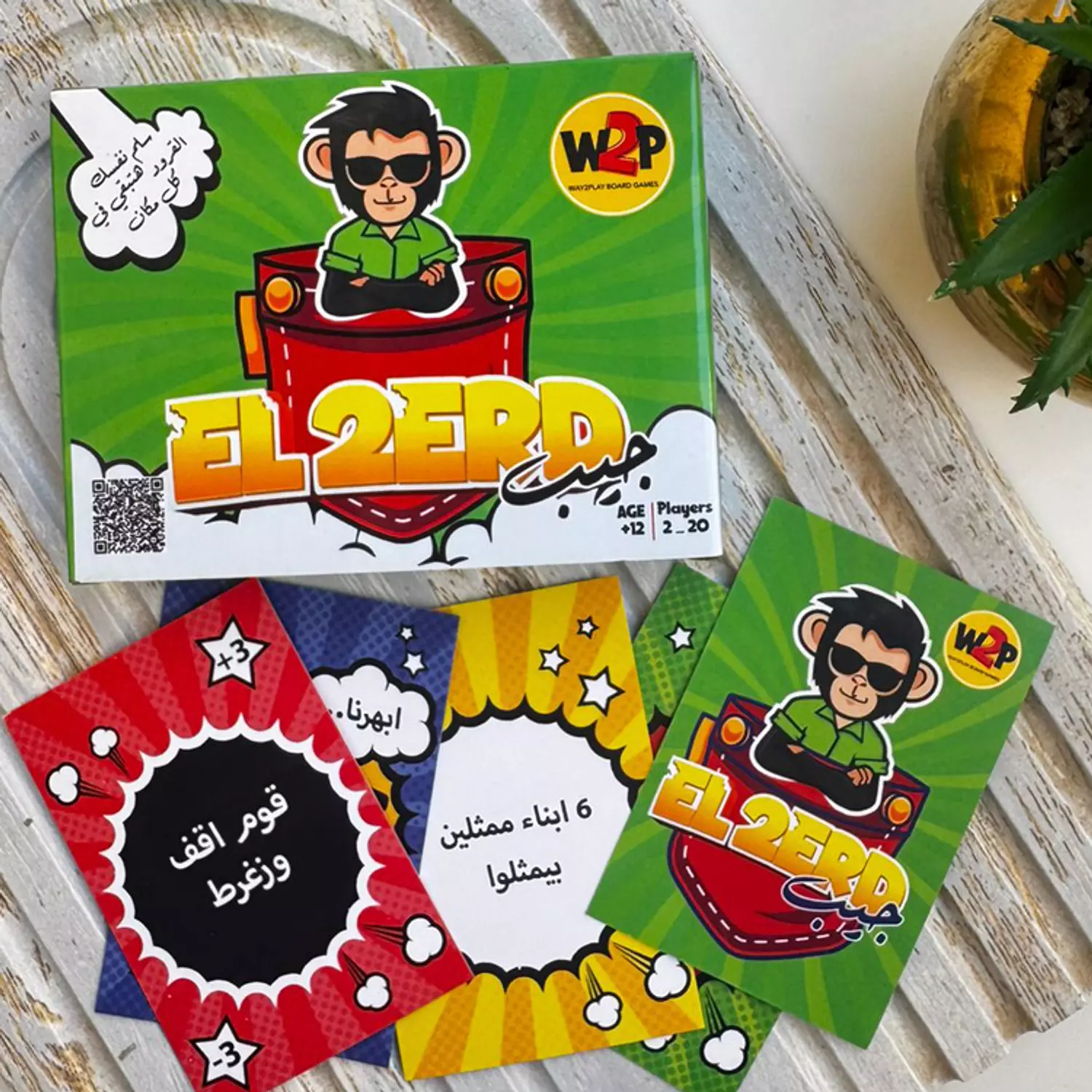 مجموعة رمضان #٢ 1