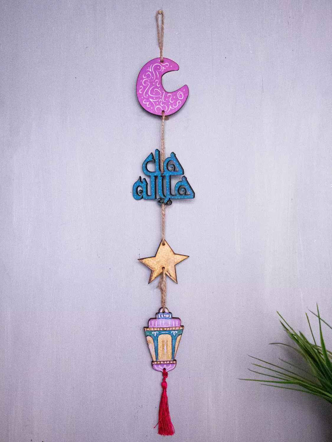 Zena Ramadan Vibes 2