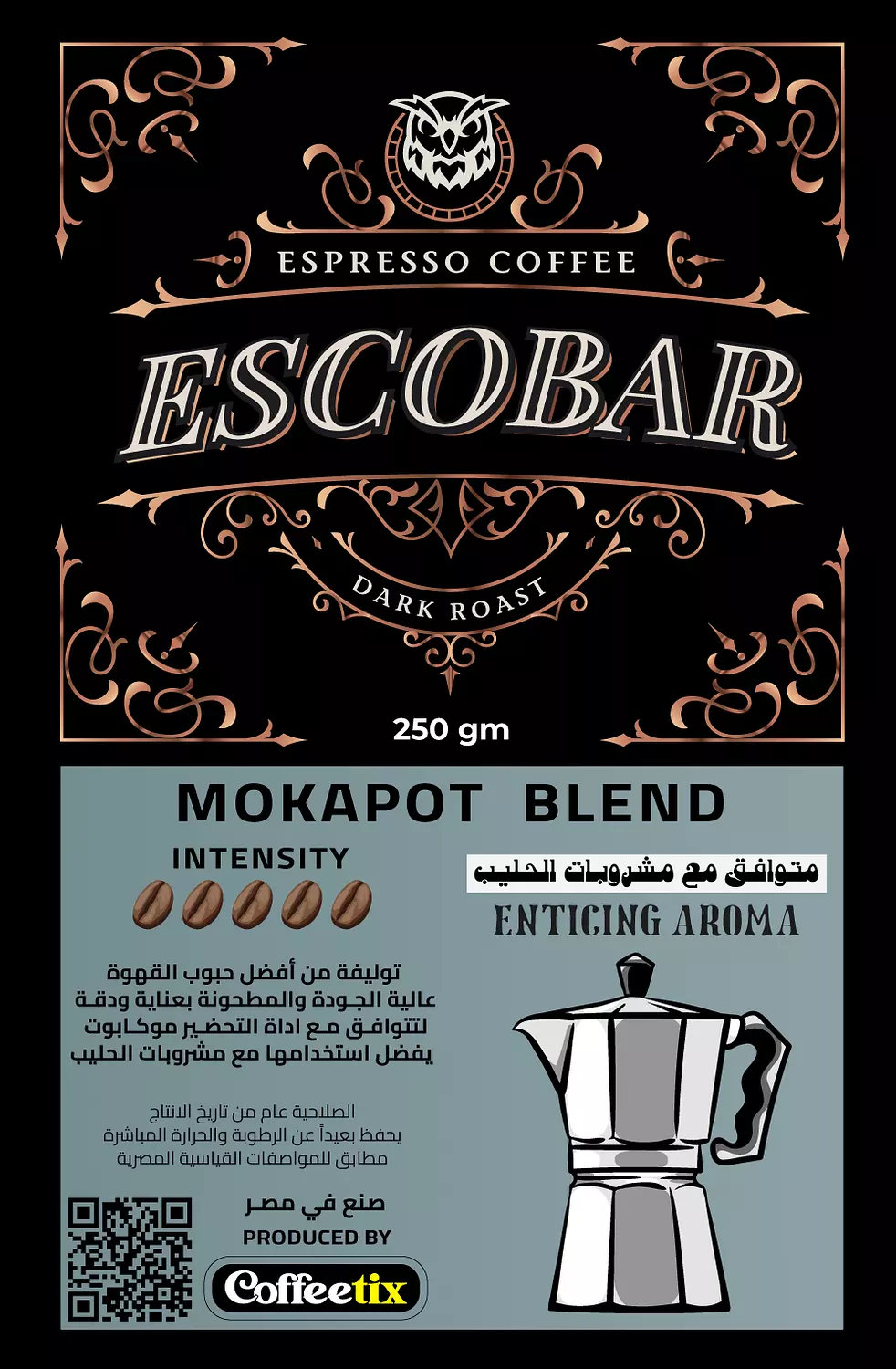  ESCOBAR Espresso coffee for Mokapot tool (medium dark roast ) for milk drinks hover image