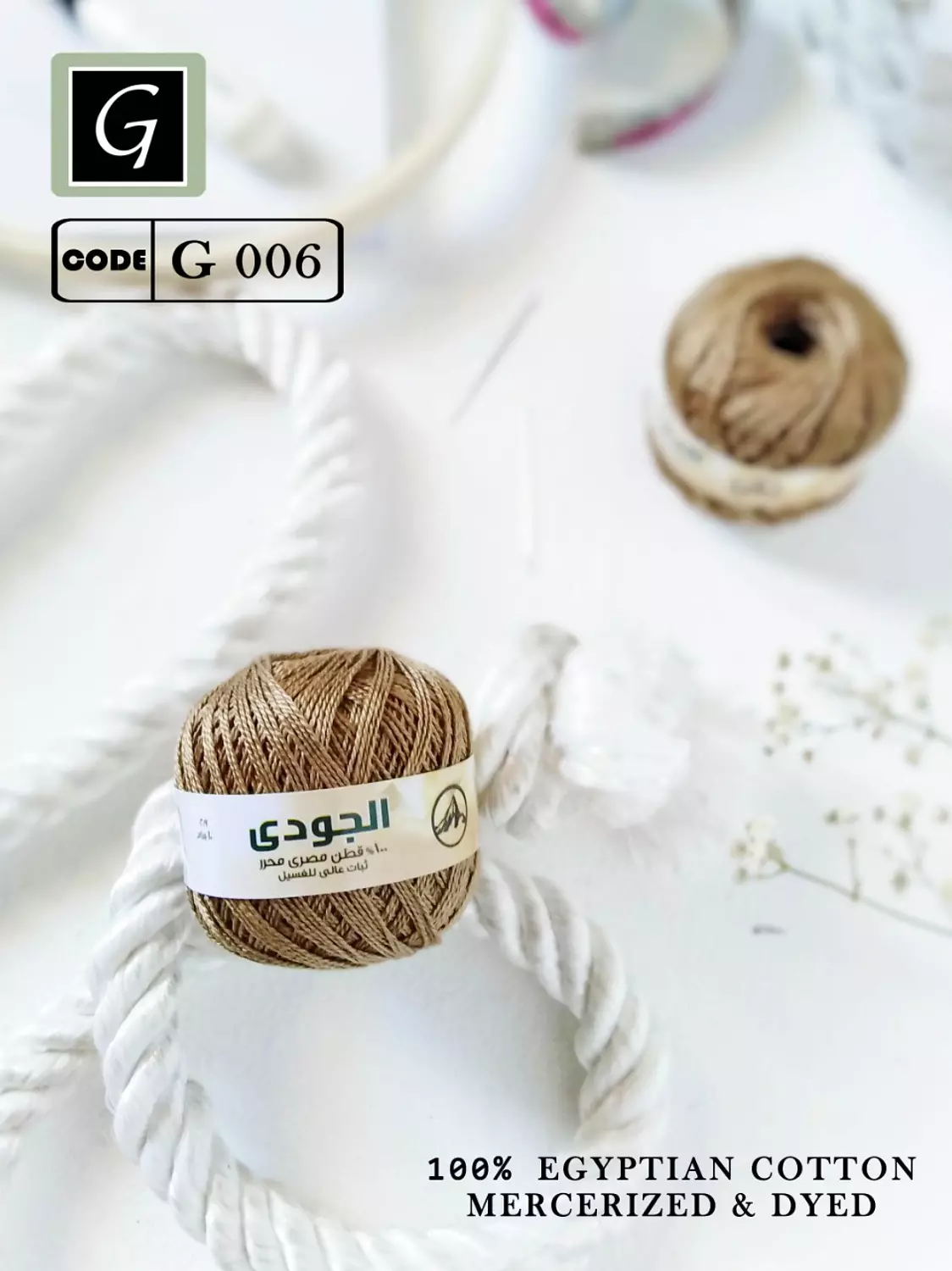 Cotton Pearl Yarn 7