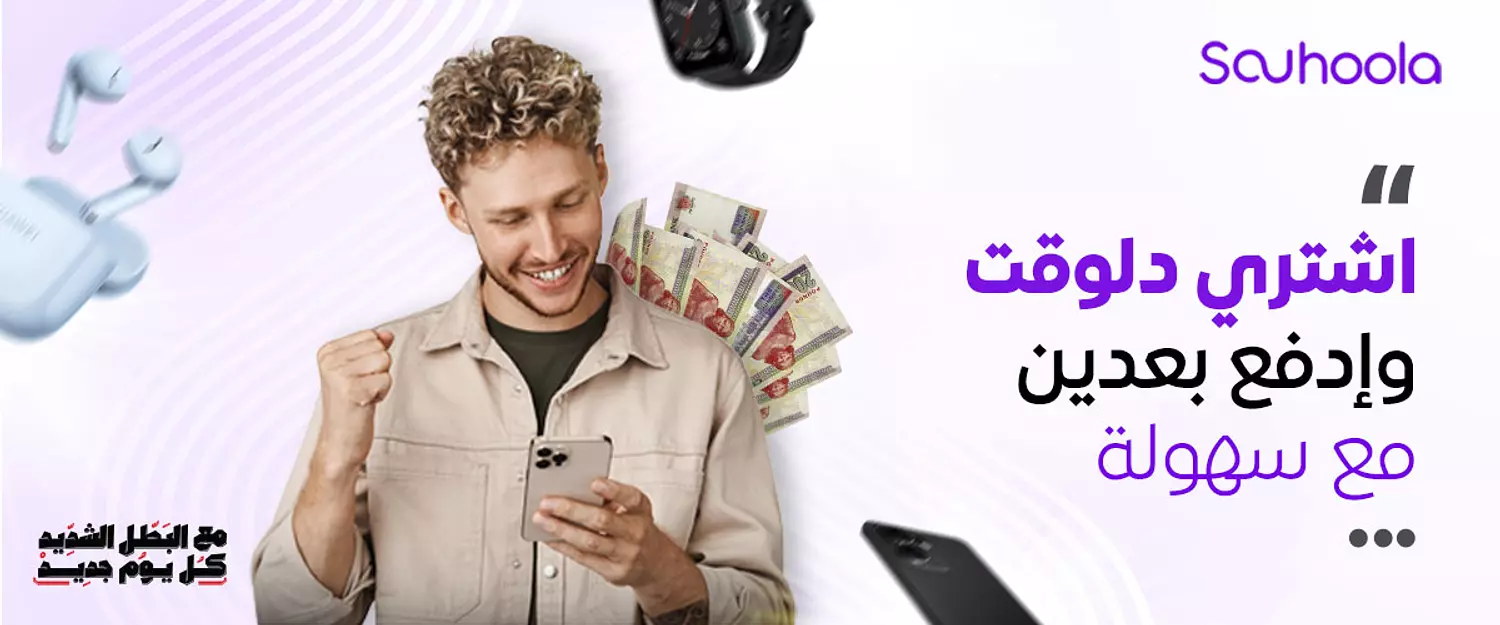 banner image for Elbatal