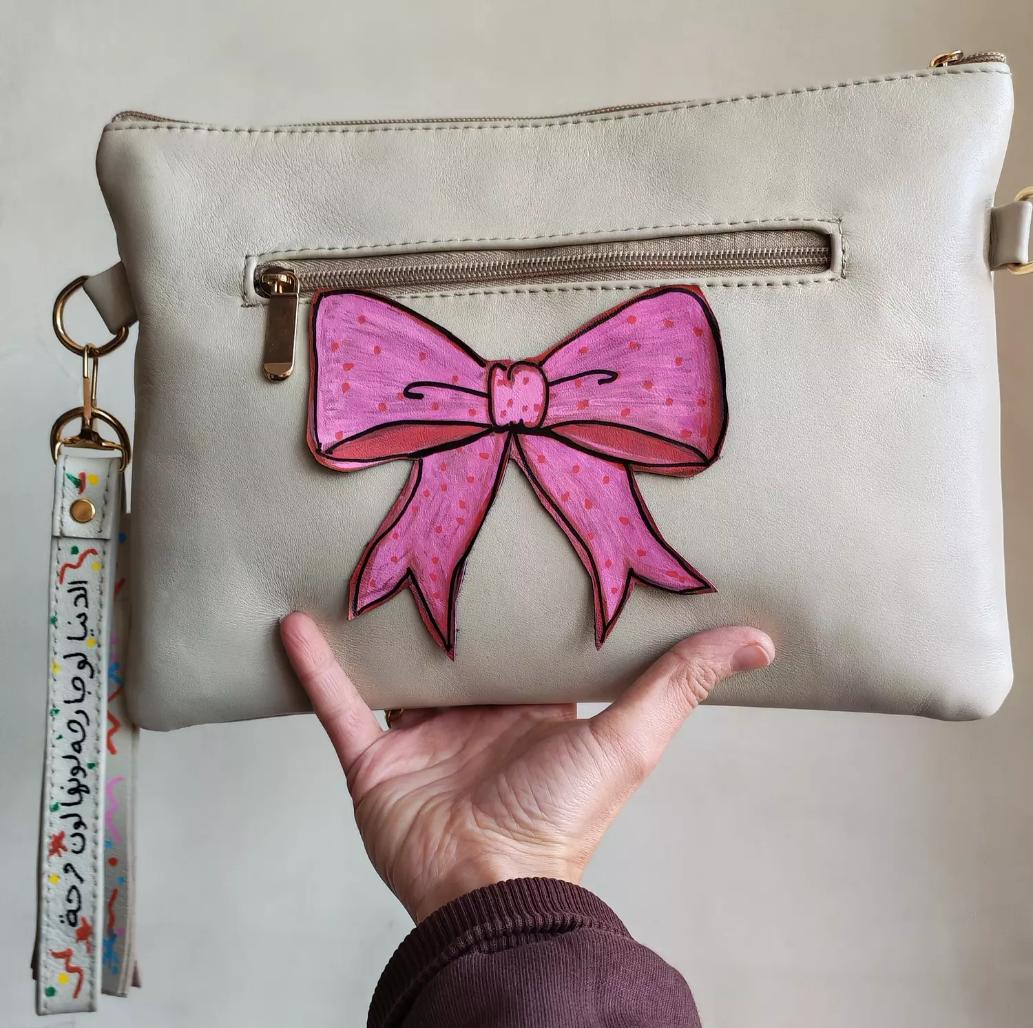 دنيا حلوة  1