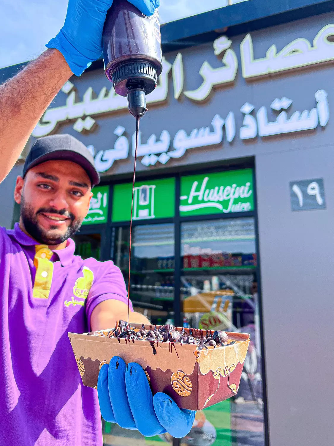 banner image for Alhussainy