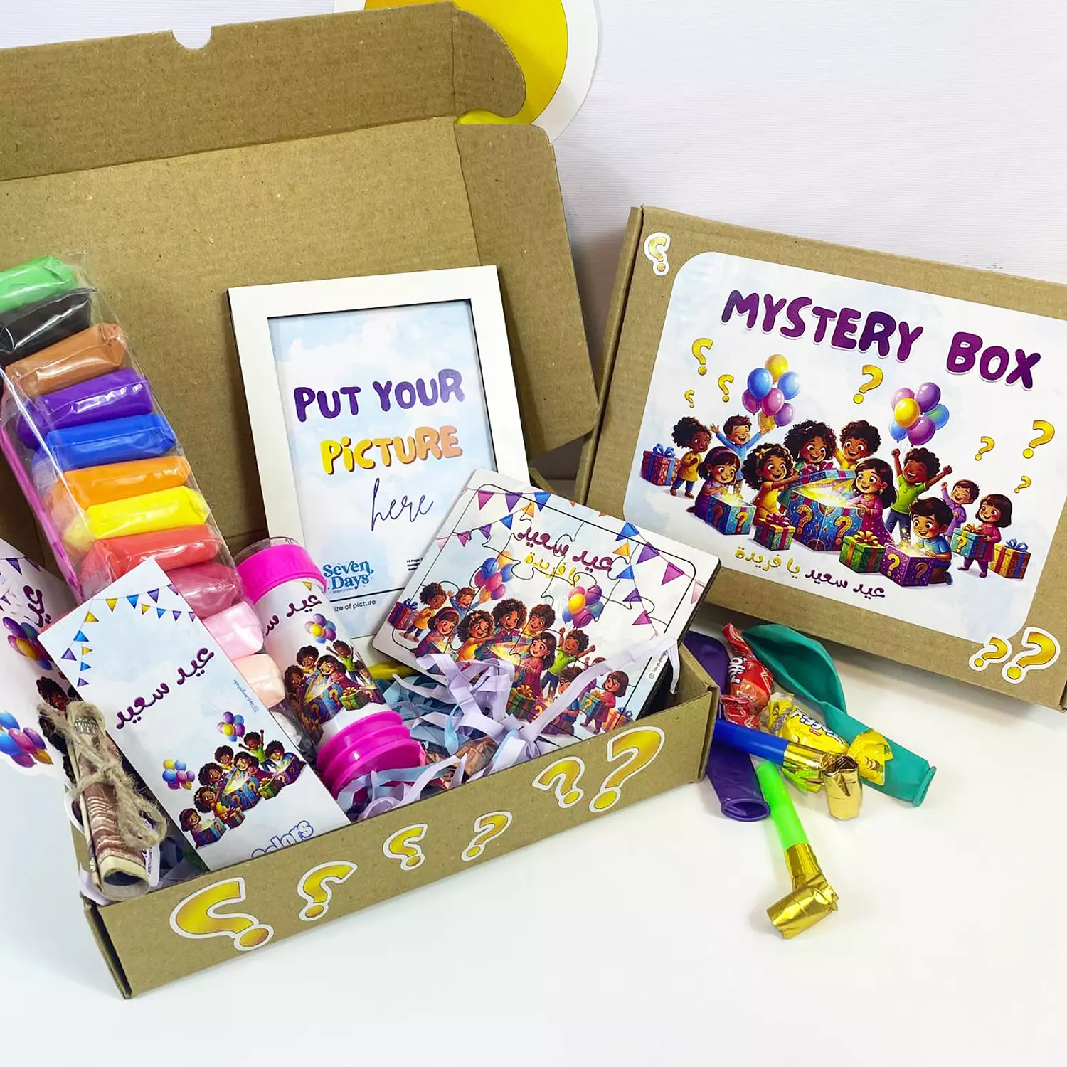 Eid Mystery Box 2