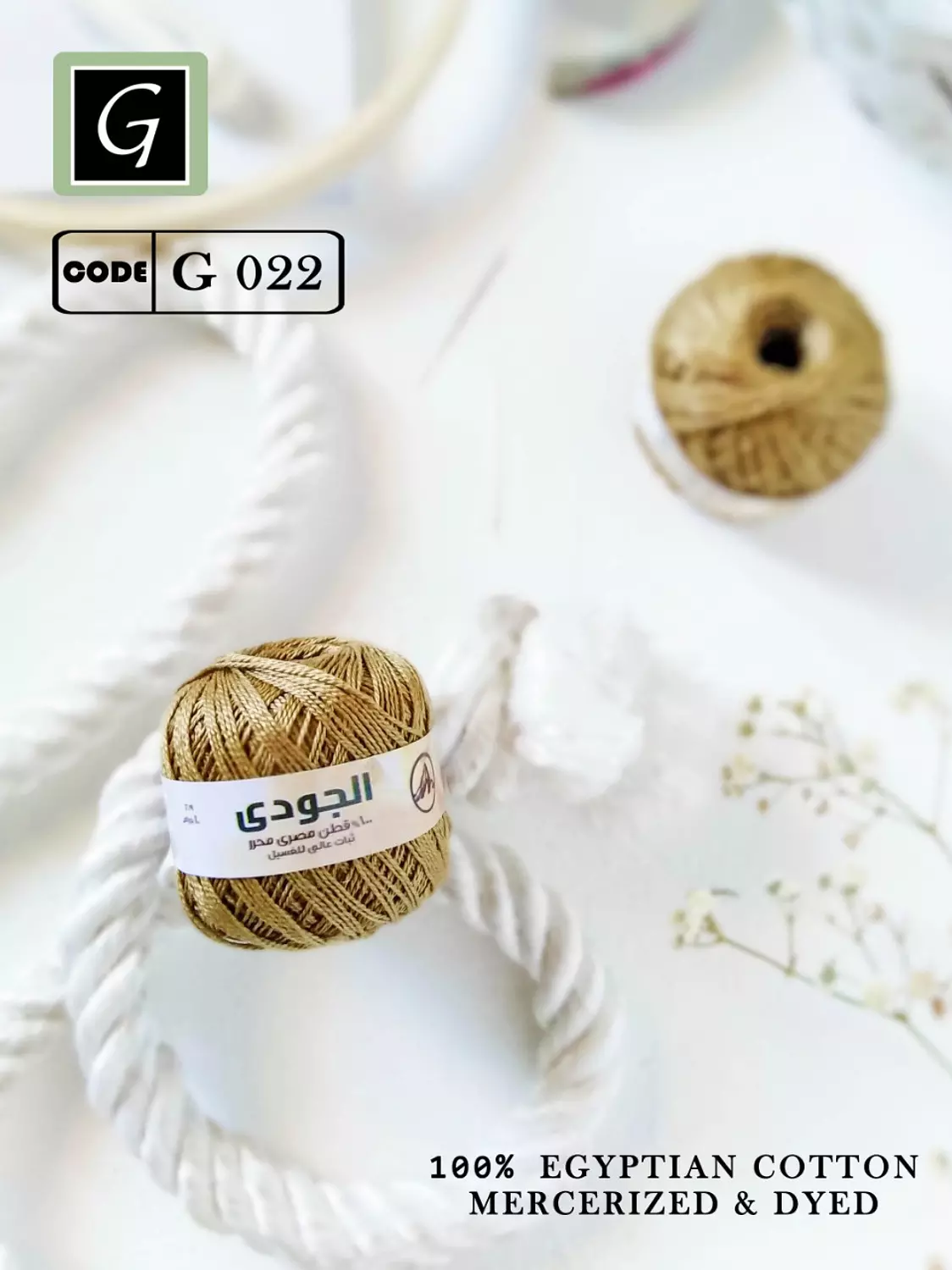 Cotton Pearl Yarn 21