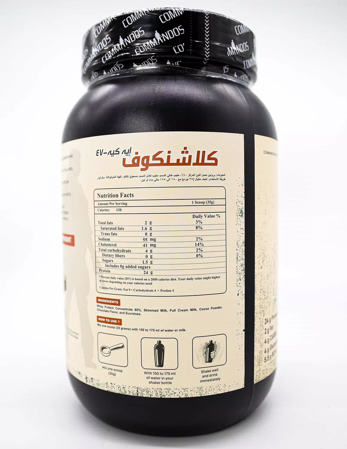 واي بروتين كلاشينكوف كوماندوز 1 كجم – 30 جرعة – 25 جم بروتين | Klashinkof Commandos Whey Protein 1kg – 30 Servings – 25g Protein 2