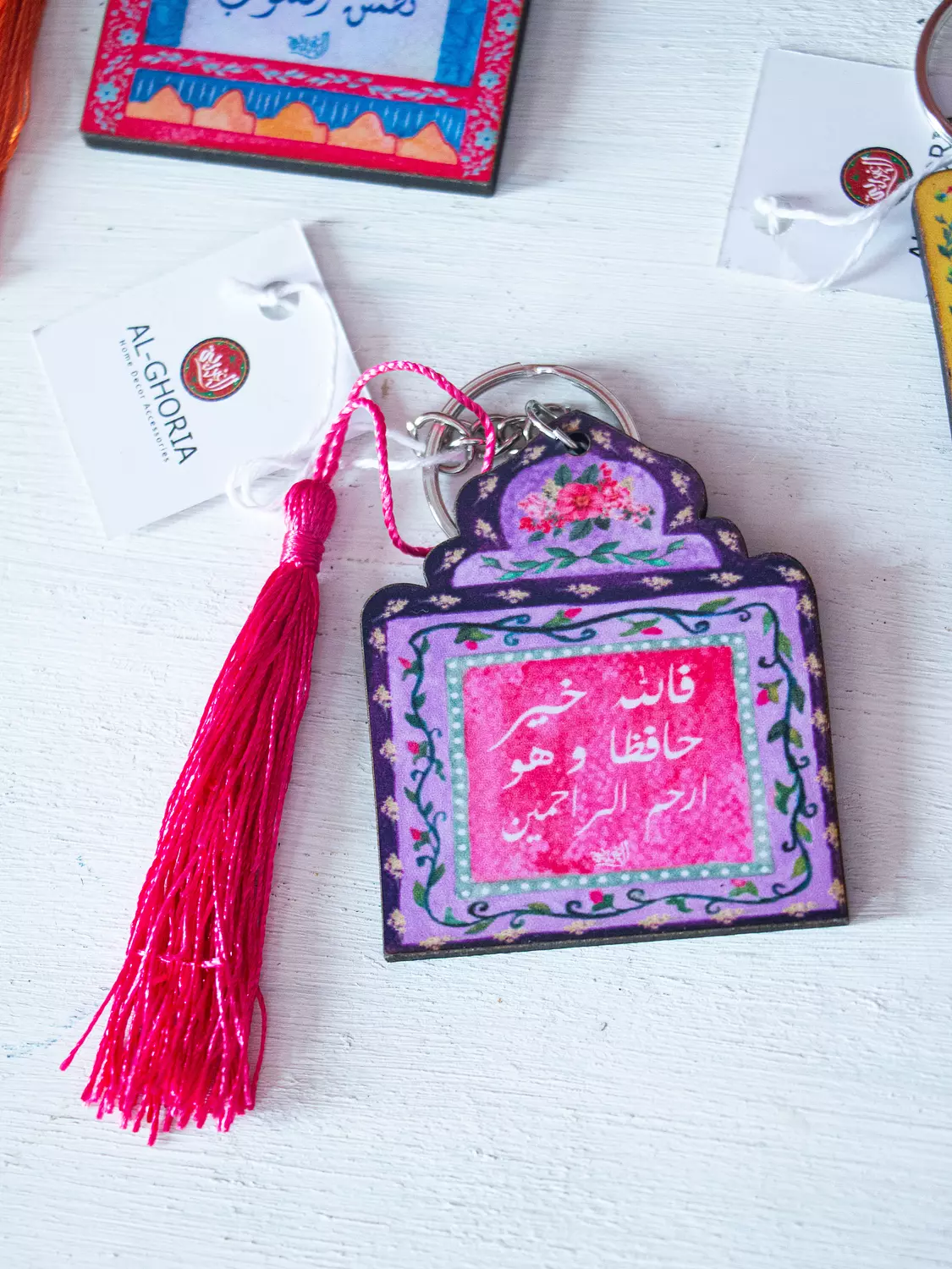 Quran Verses Key Chains 1