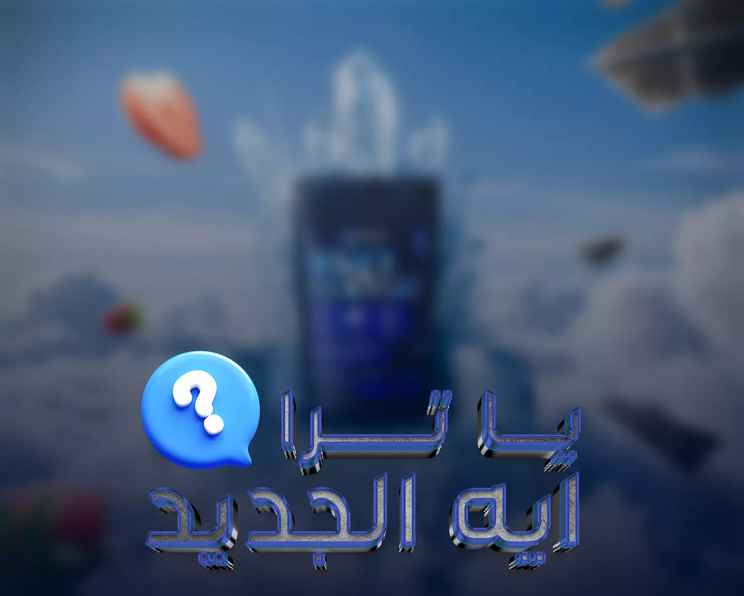 banner image for Sarhan Supplements