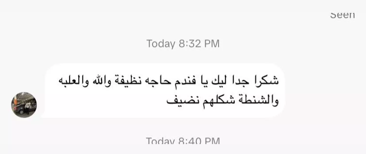 <p style="text-align: start"></p>