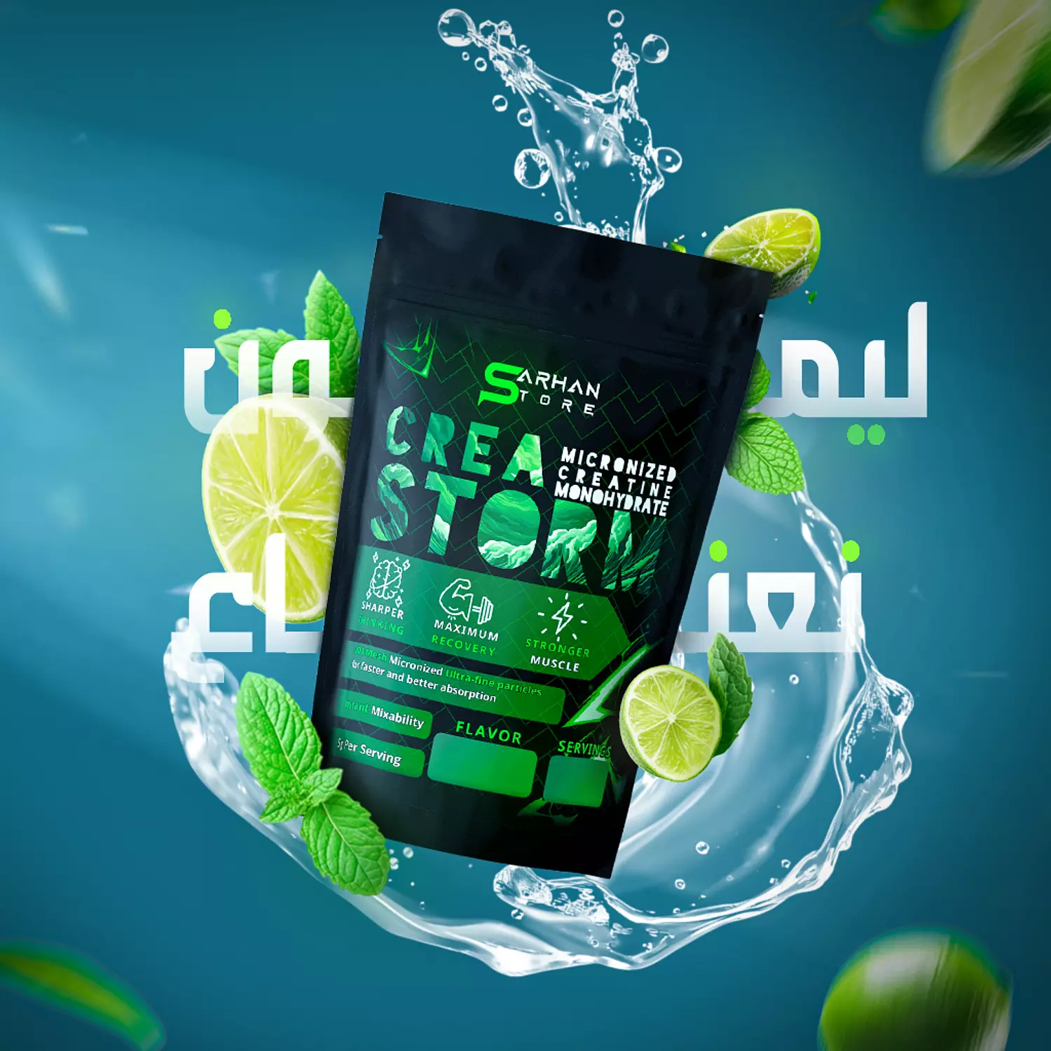 Creatine Monohydrate (CreaStorm) 12