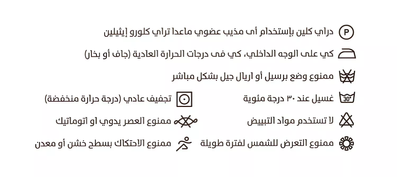 Cassette sweatshirt  5