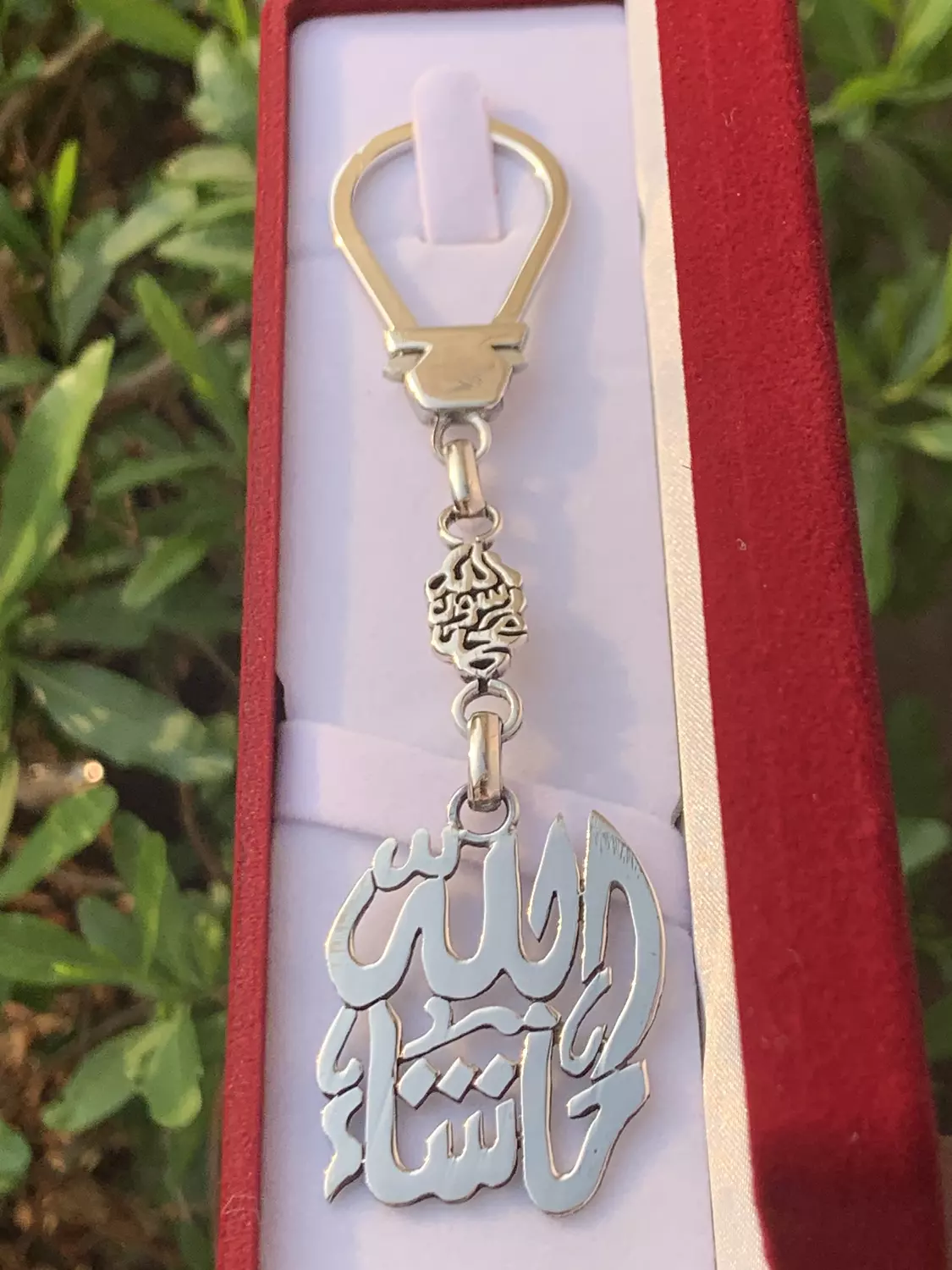 Masha alla keychain image