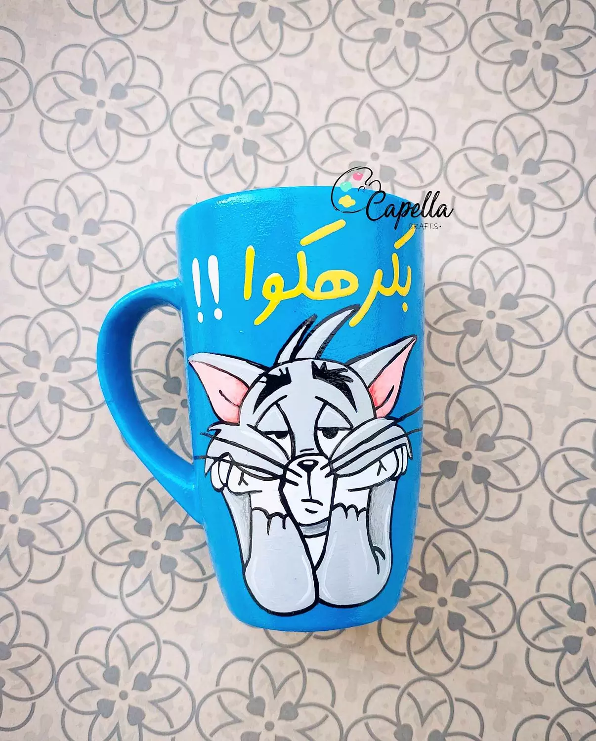 T hate you image