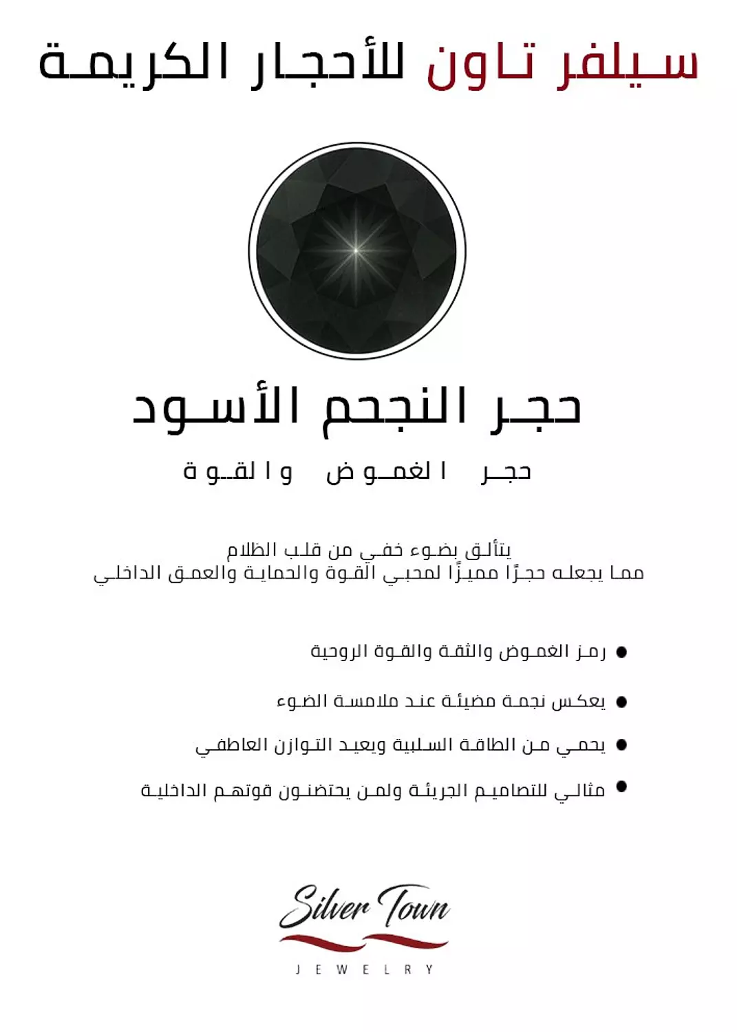 <p style="text-align: start"></p>