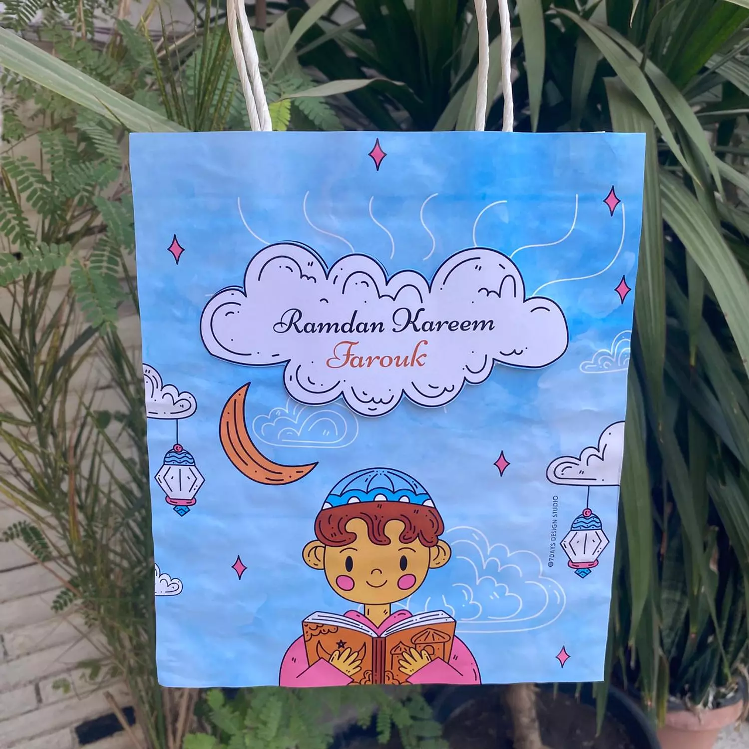 Ramadan Fun Box    4