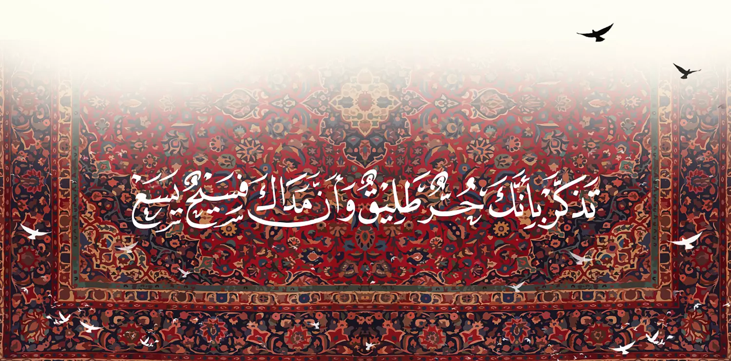 banner image for ضى 